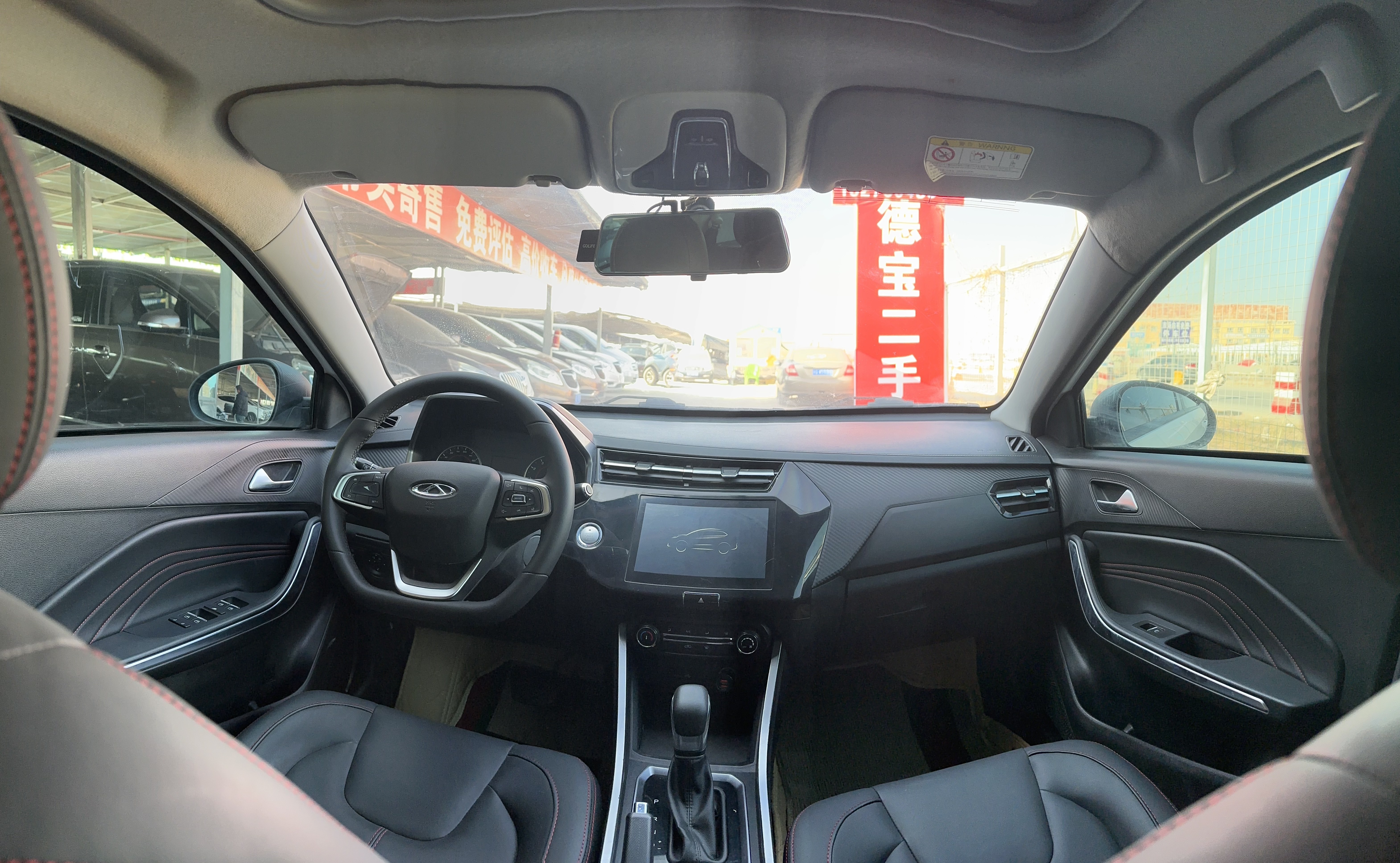 Chery Tiggo 5x 2022 car image #9