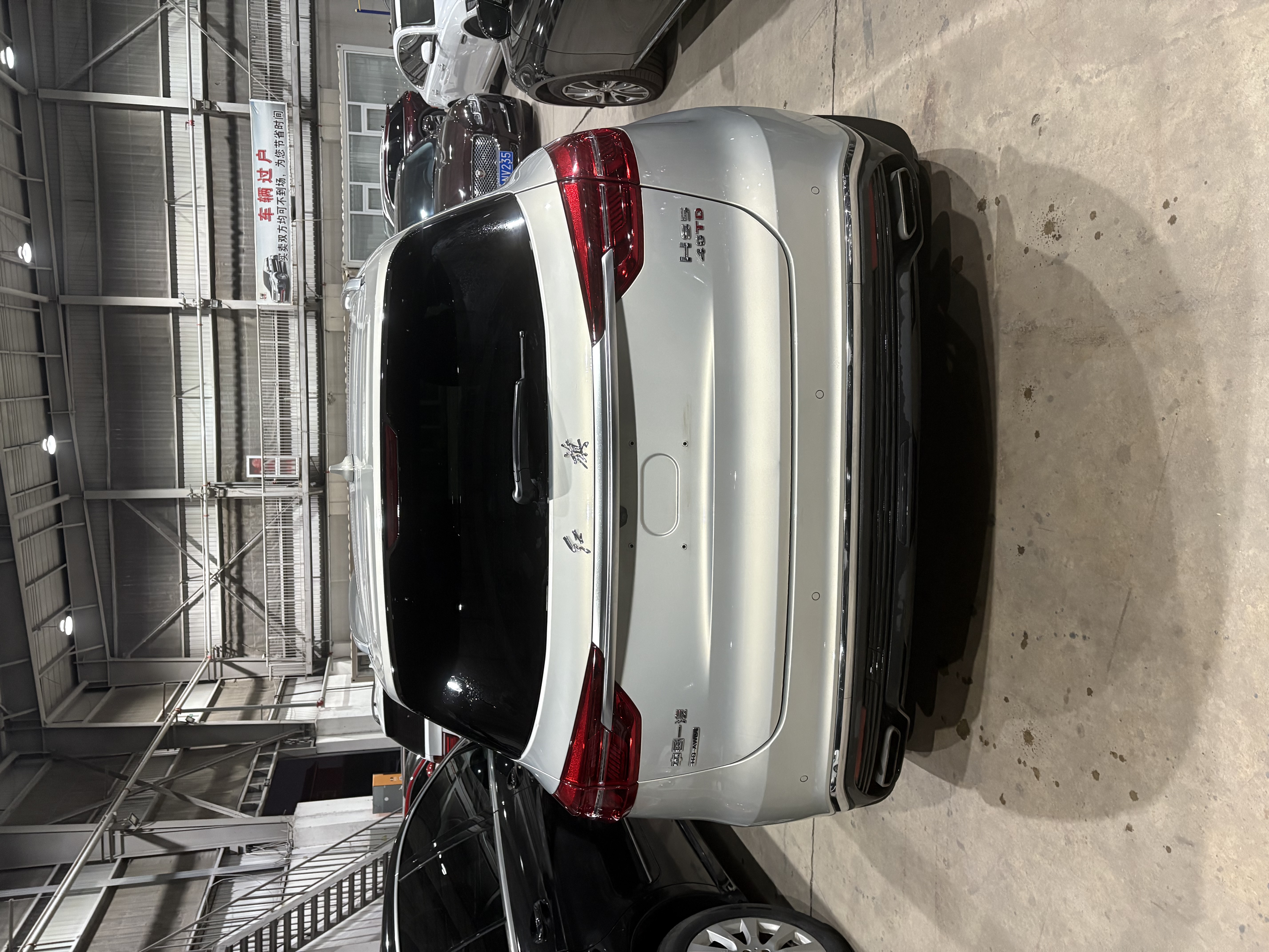 HongQi HS5 2021 car image #9