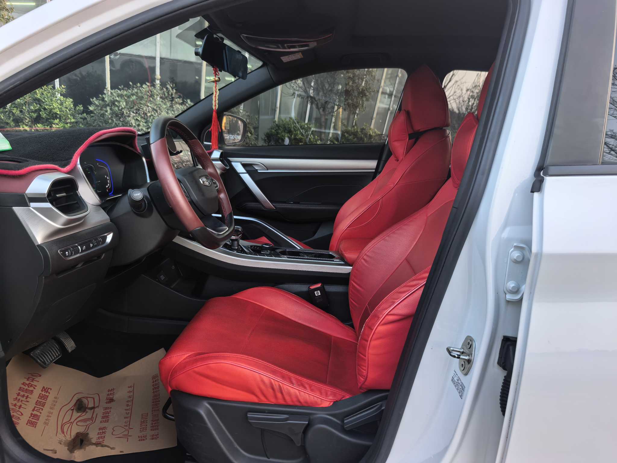 GEELY Coolray New Energy 2022 #9 GEELY Coolray New Energy 2022 car image #9