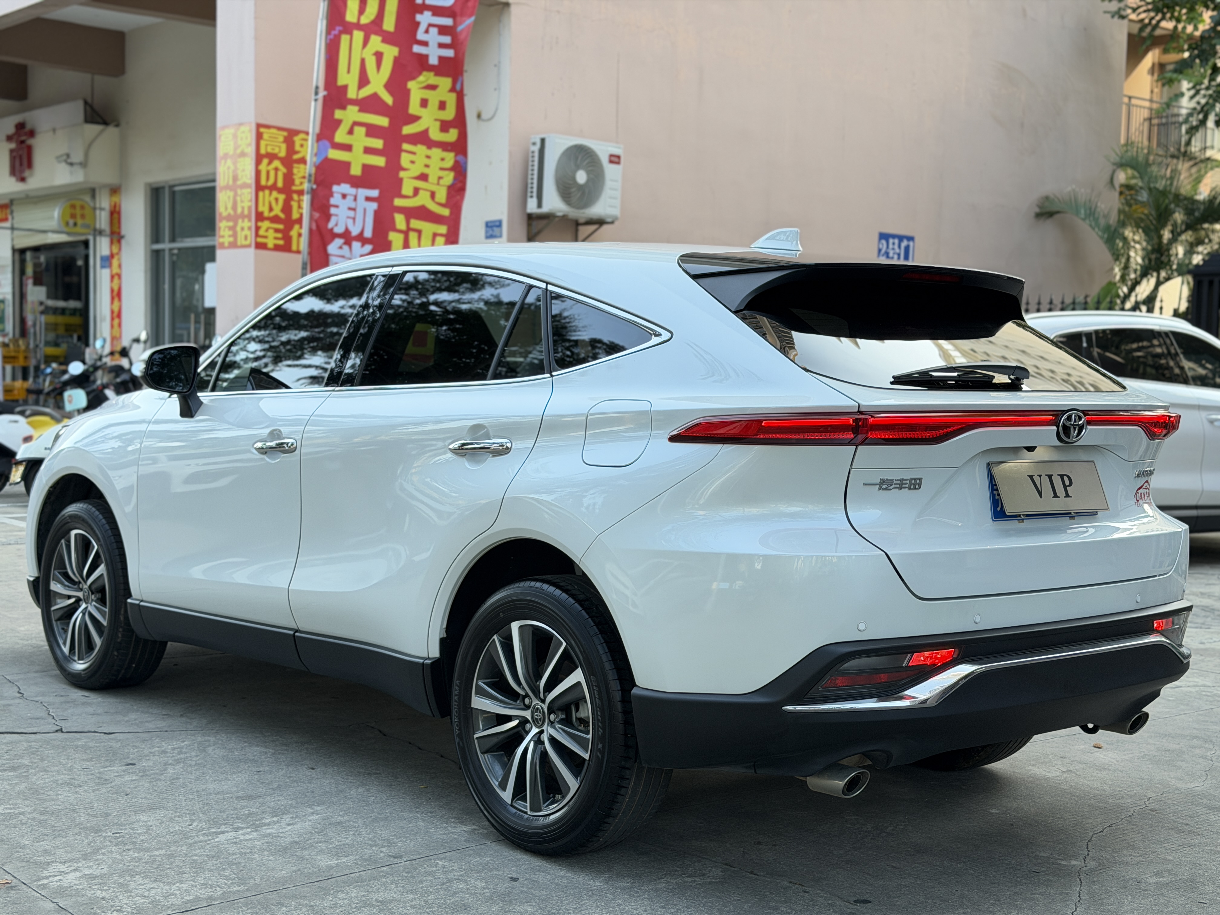 Toyota Harrier 2024 imagem de carro #9