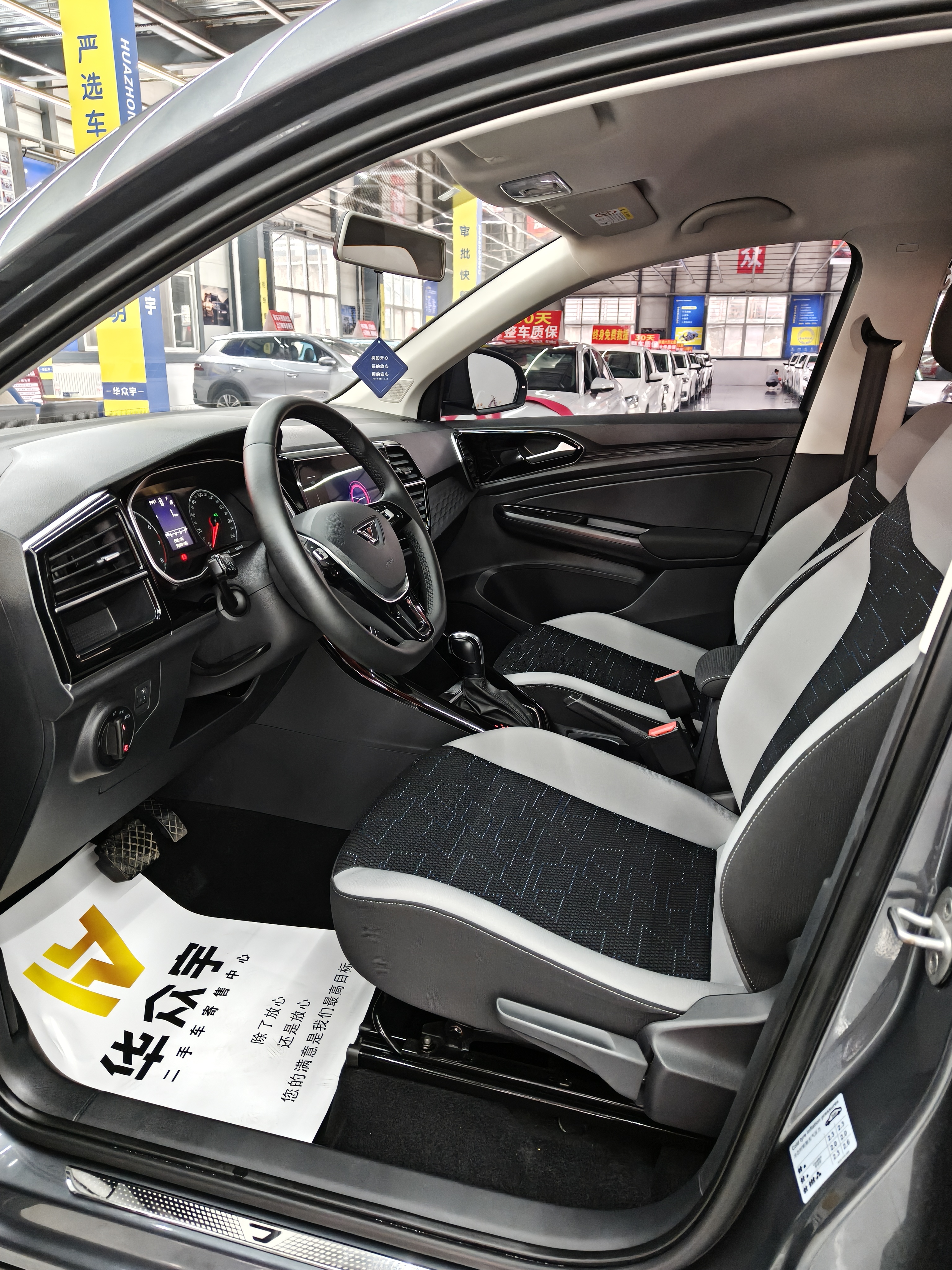 VS5 2021 #9 VS5 2021 car image #9