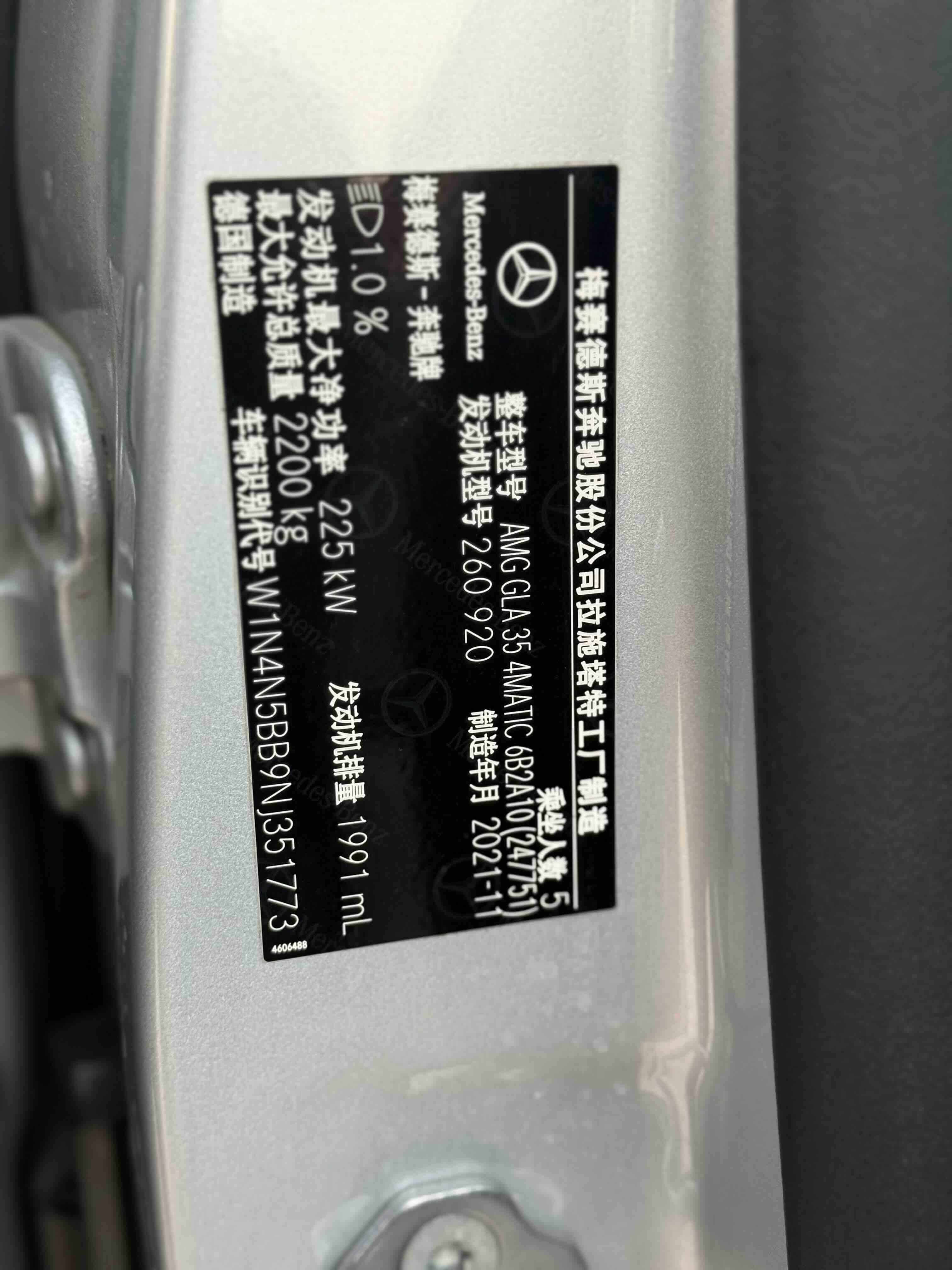 Mercedes-Benz GLA AMG 2022 car image #9