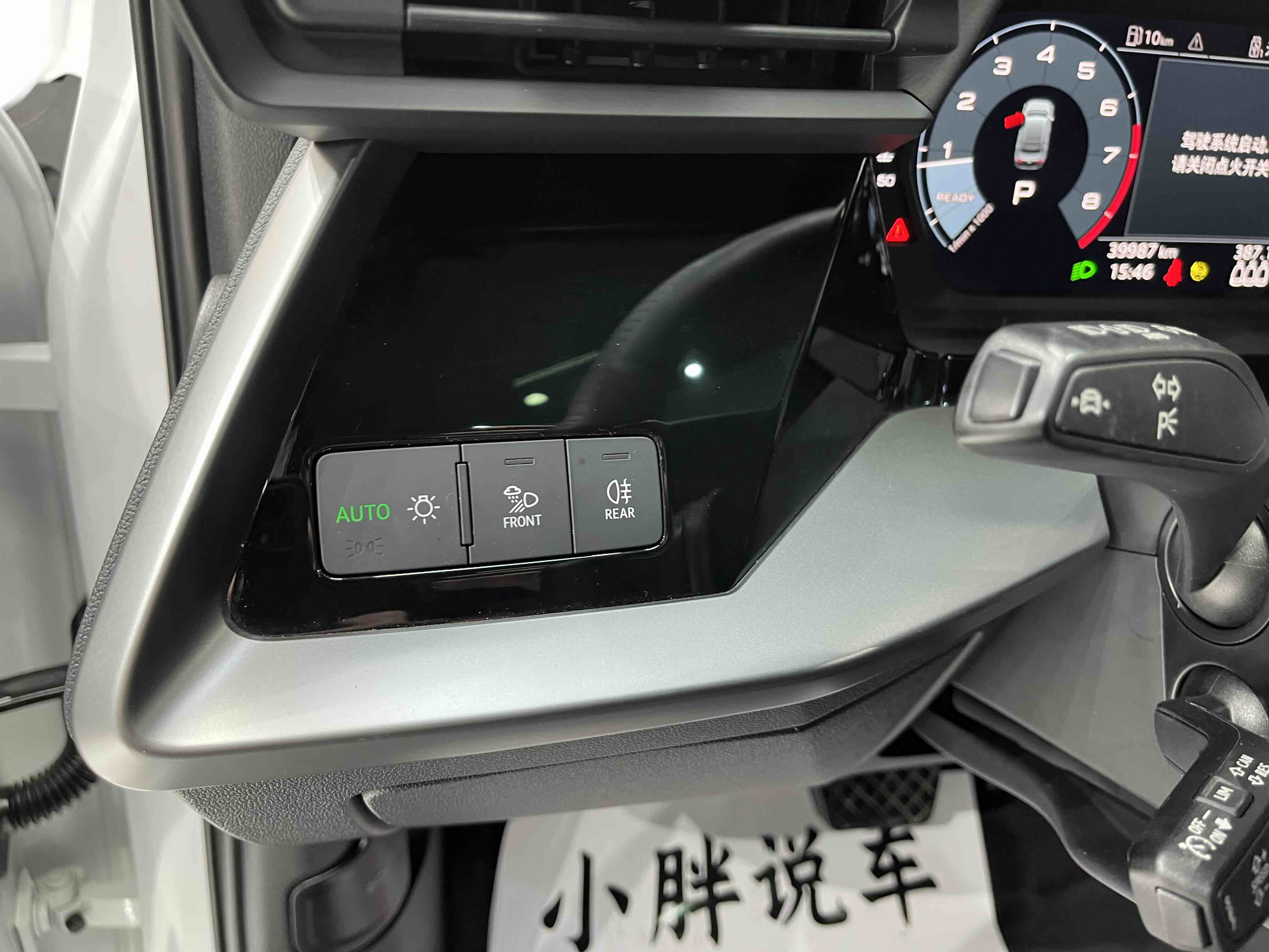 Audi A3 2022 car image #9