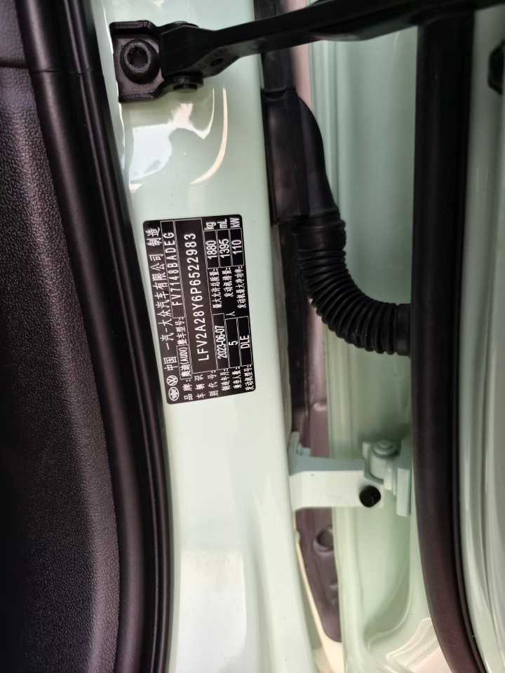 Audi A3 2023 изображение автомобиля #9