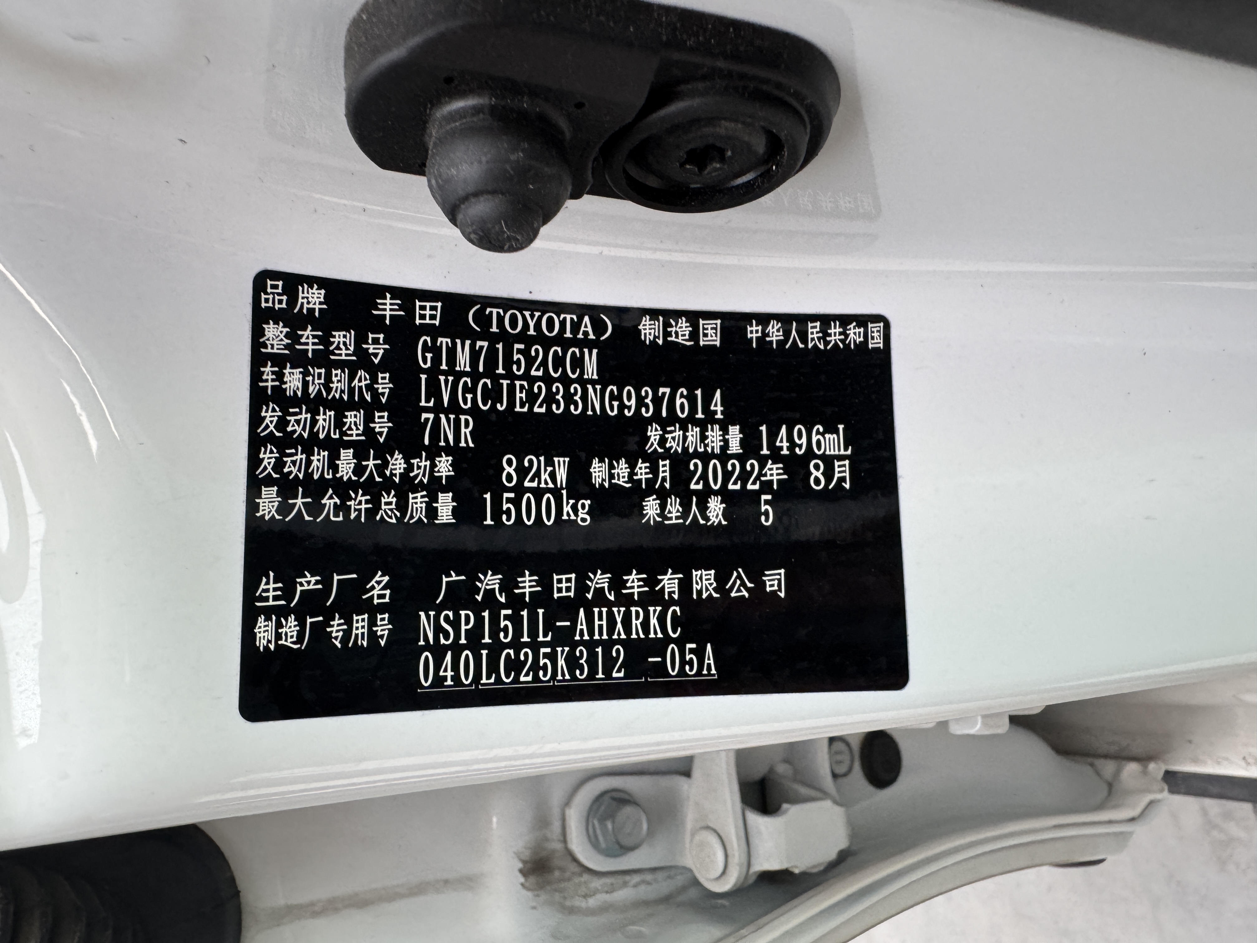 Toyota Yaris L Zhixuan 2022 #9 Toyota Yaris L Zhixuan 2022 car image #9