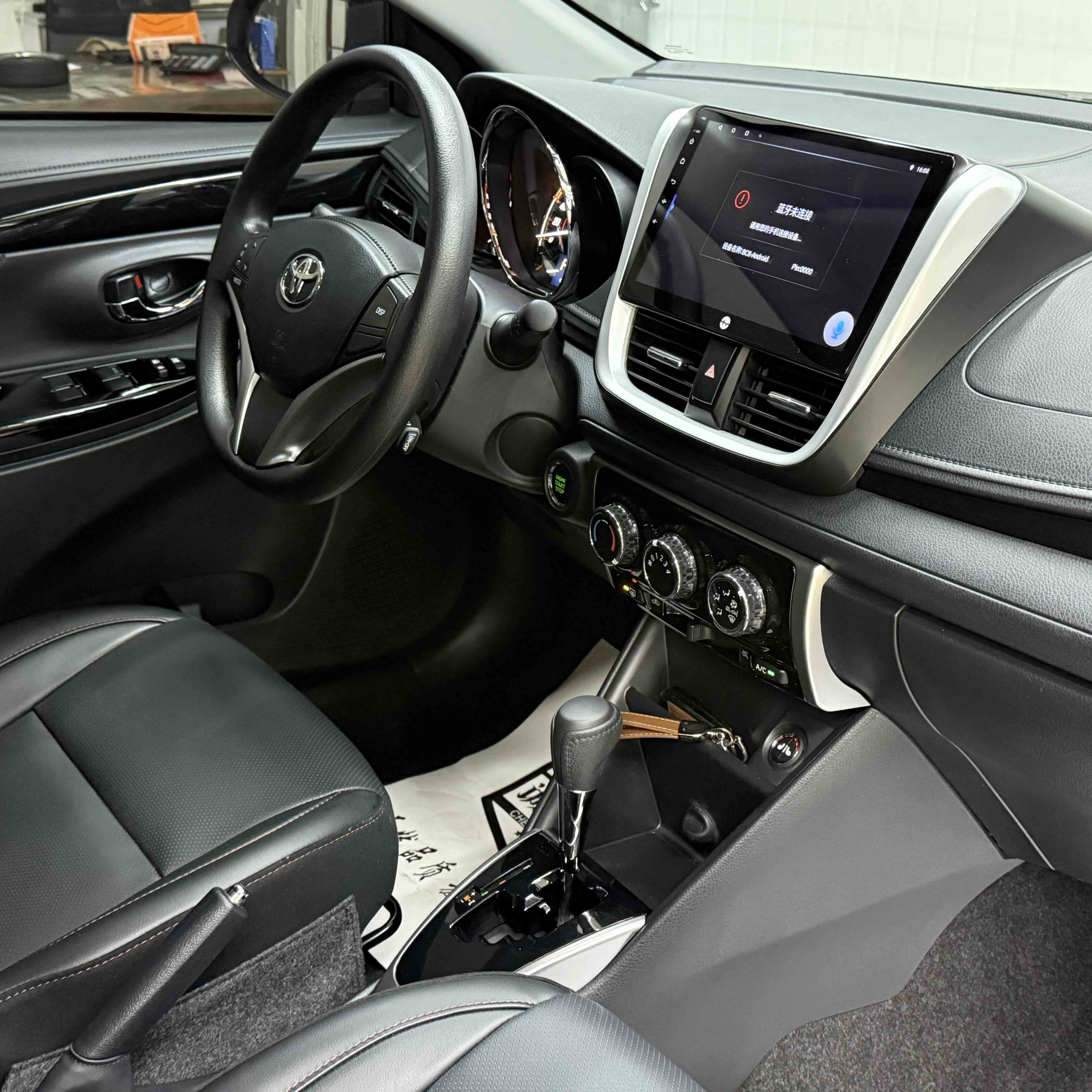 Toyota Yaris L Zhixuan 2022 imagem de carro #9