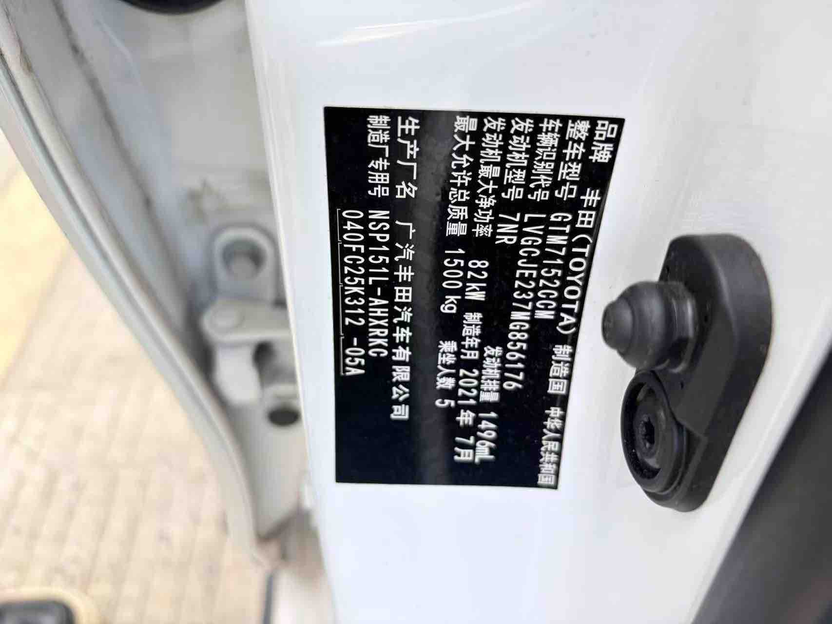 Yaris L Zhixuan 2021 #9 Yaris L Zhixuan 2021 car image #9