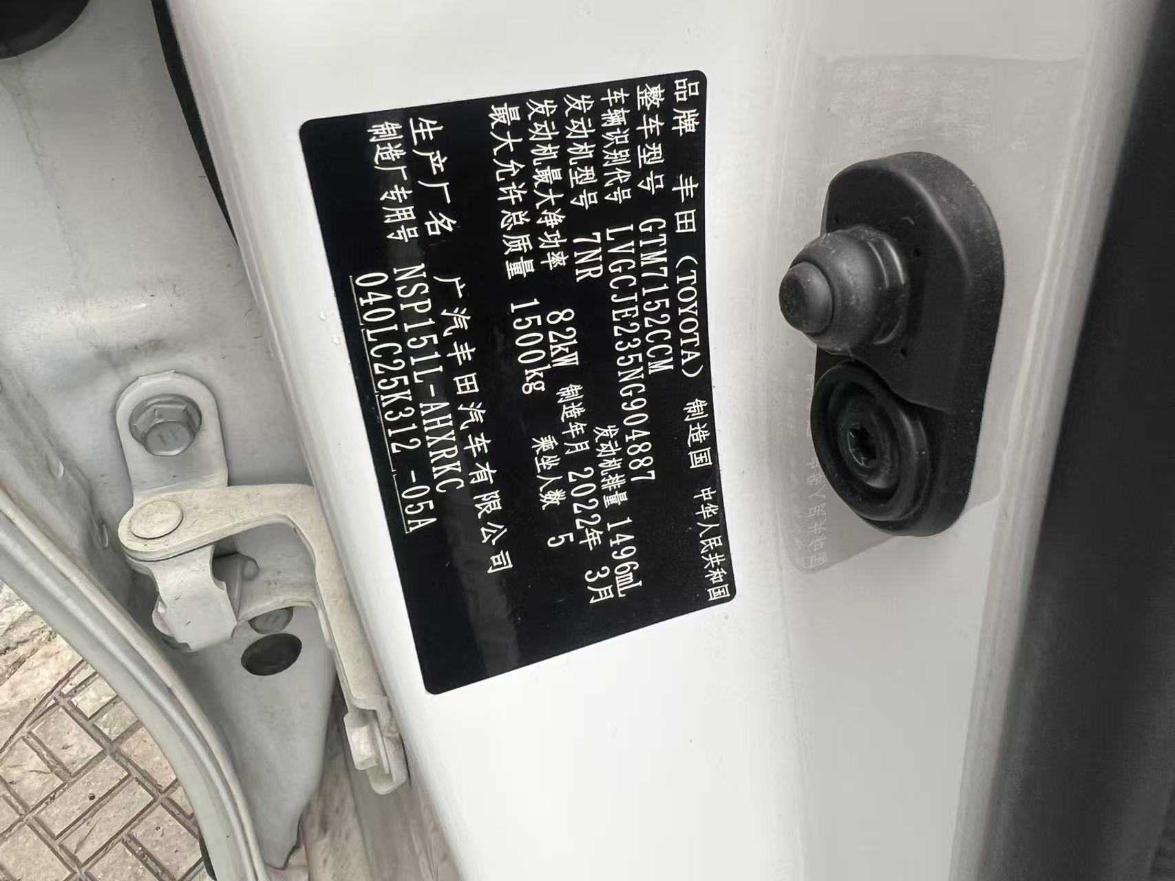 Toyota Yaris L Zhixuan 2022 immagine di auto #9