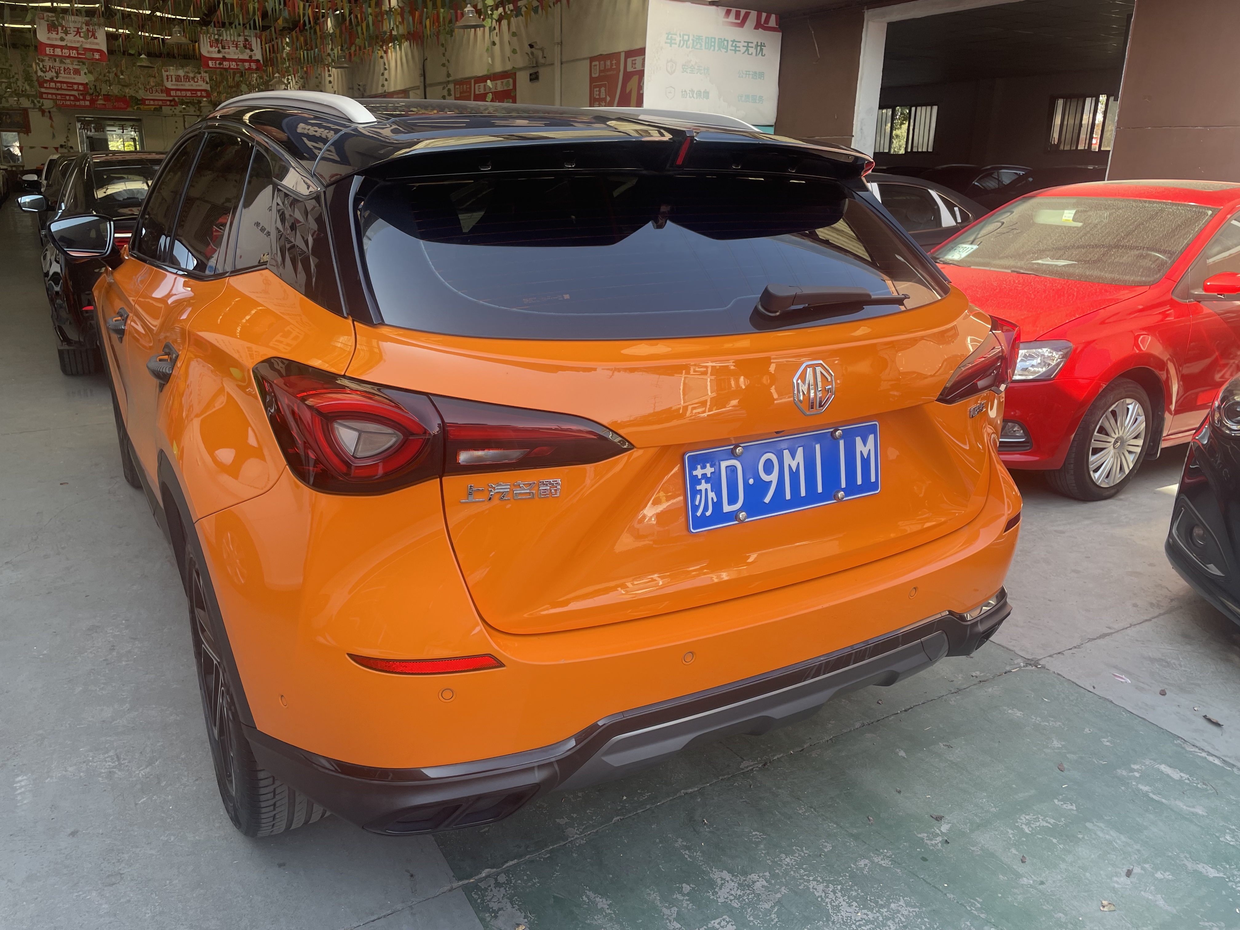 MG ONE 2021 car image #9