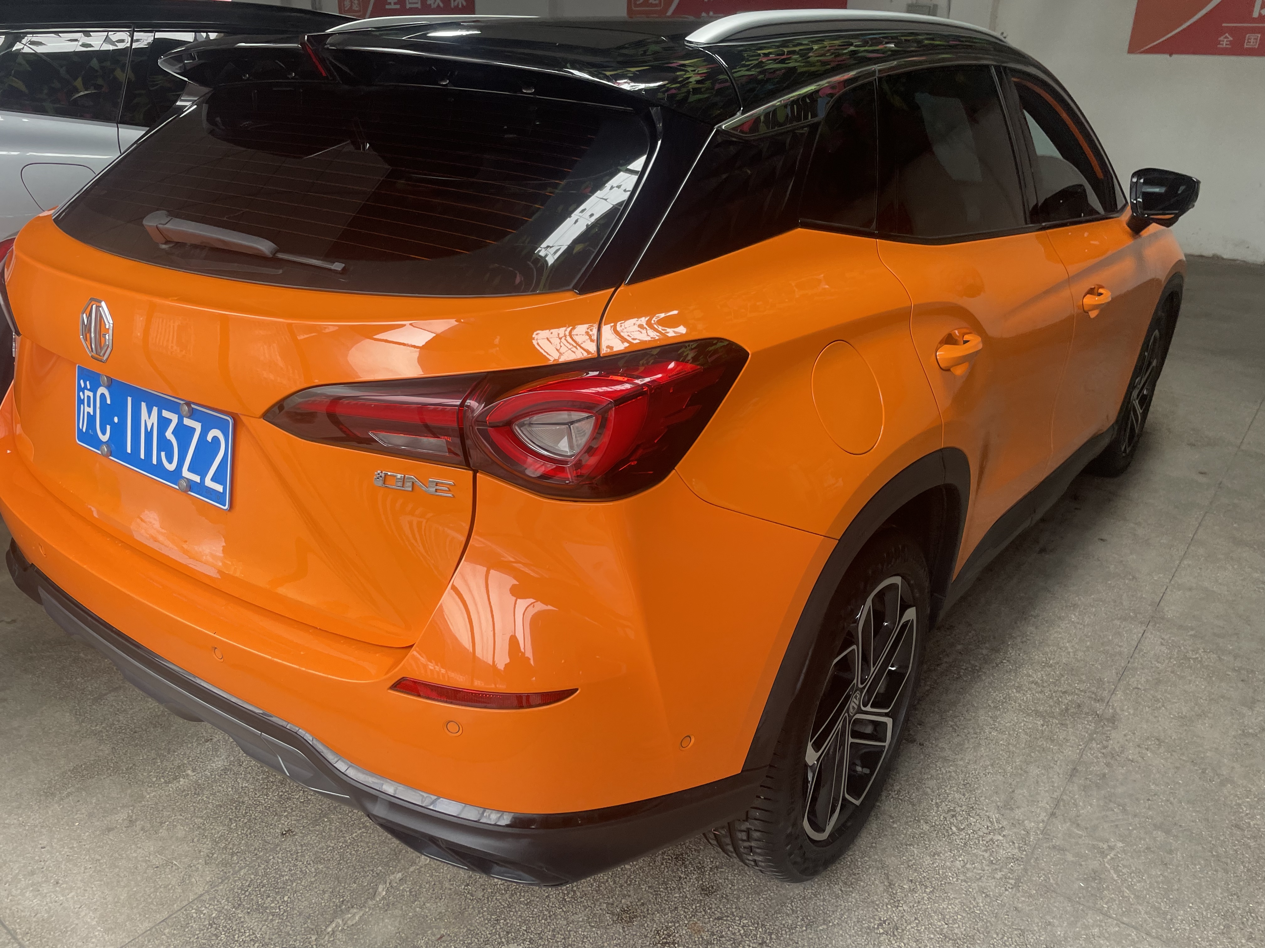 MG ONE 2022 صورة سيارة #9