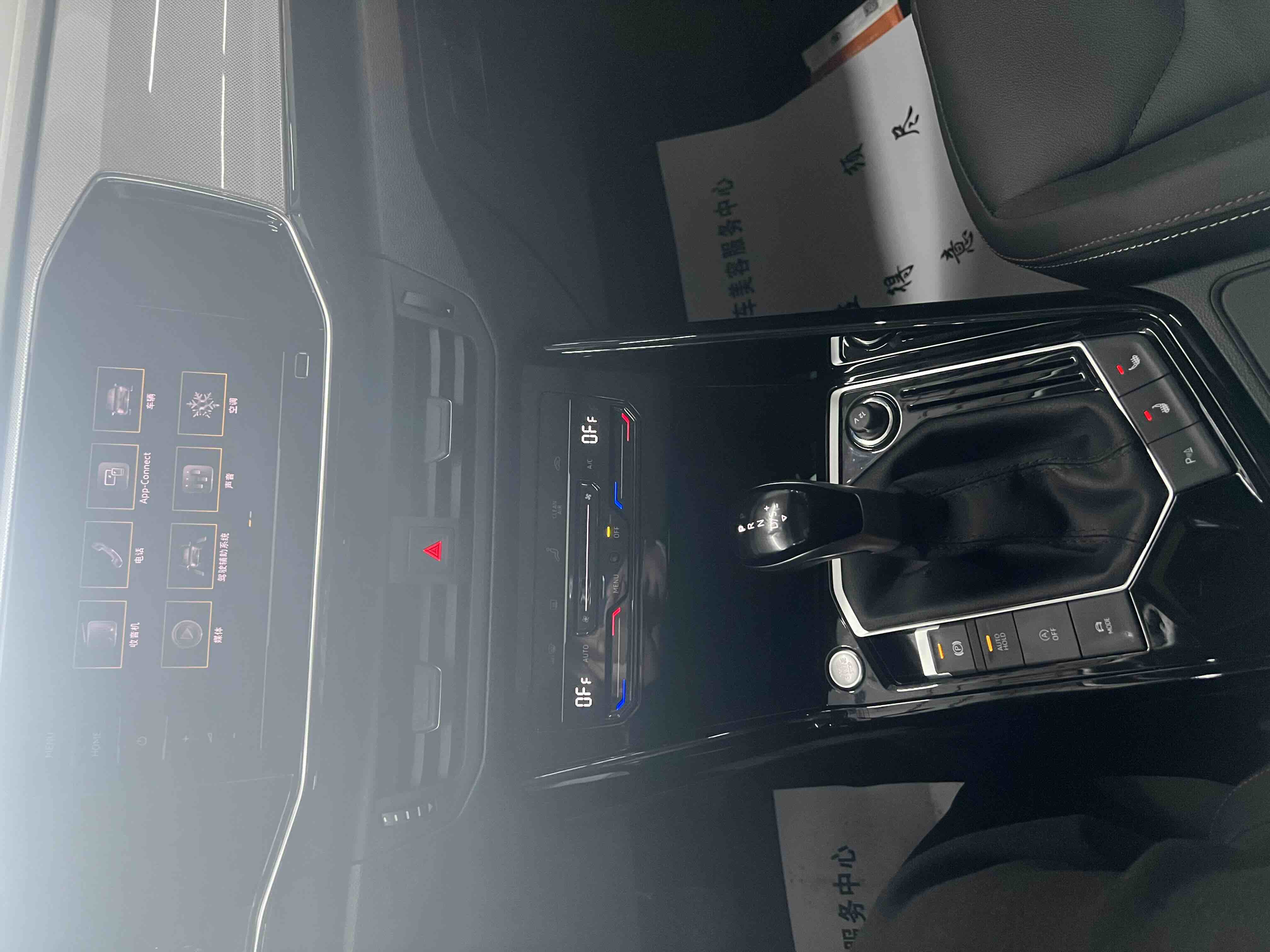 Volkswagen Tayron 2022 car image #9