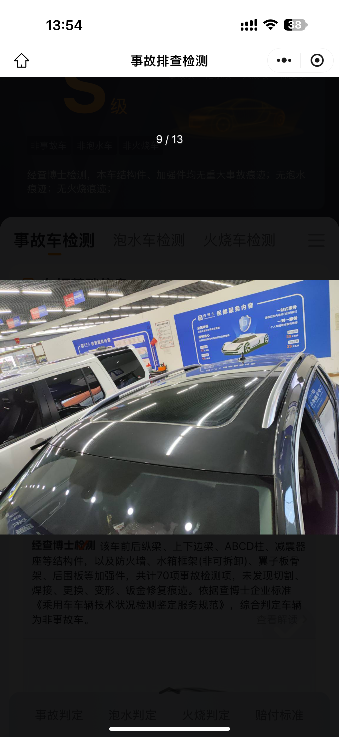 Volkswagen Tayron 2022 car image #9