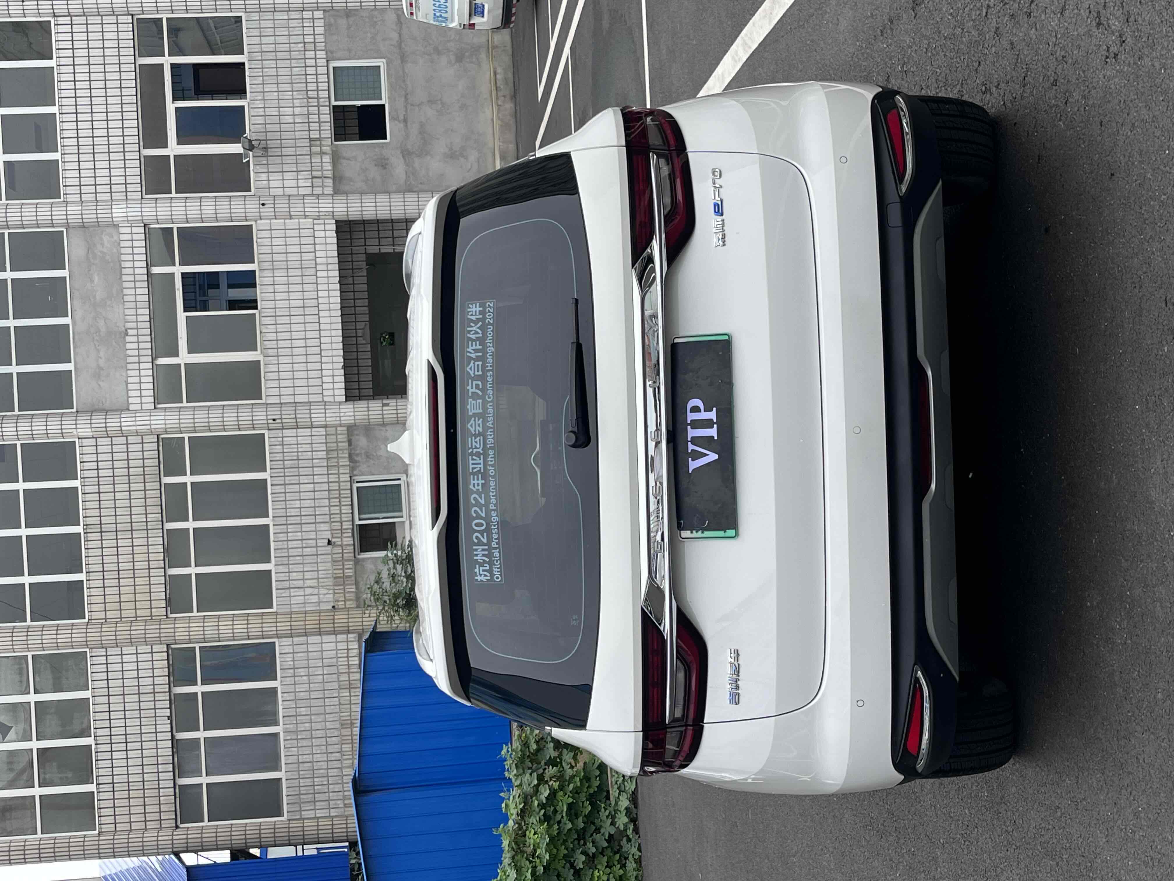GEELY JiaJi New Energy 2022 car image #9