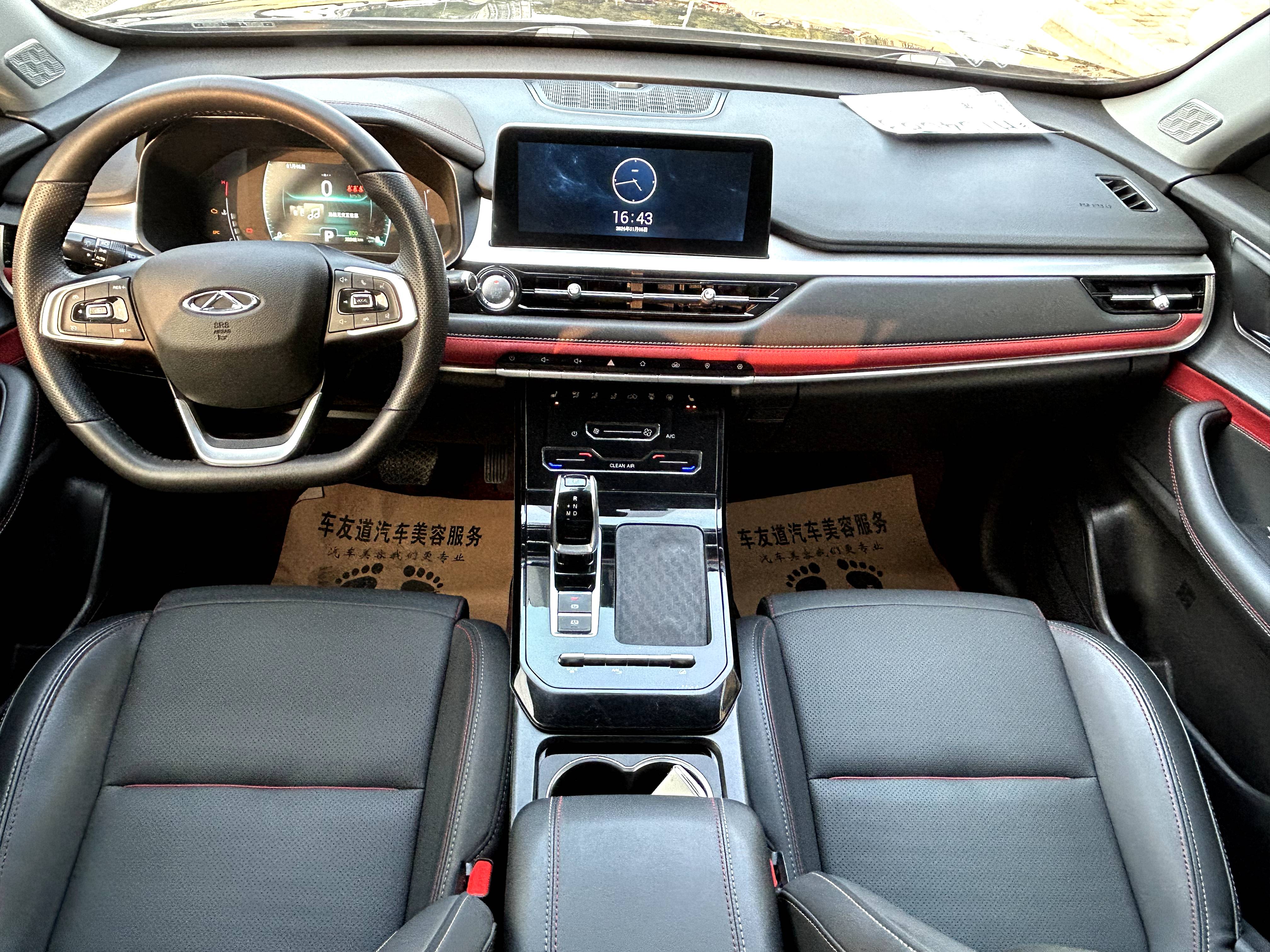 Chery Tiggo 7 2022 immagine di auto #9