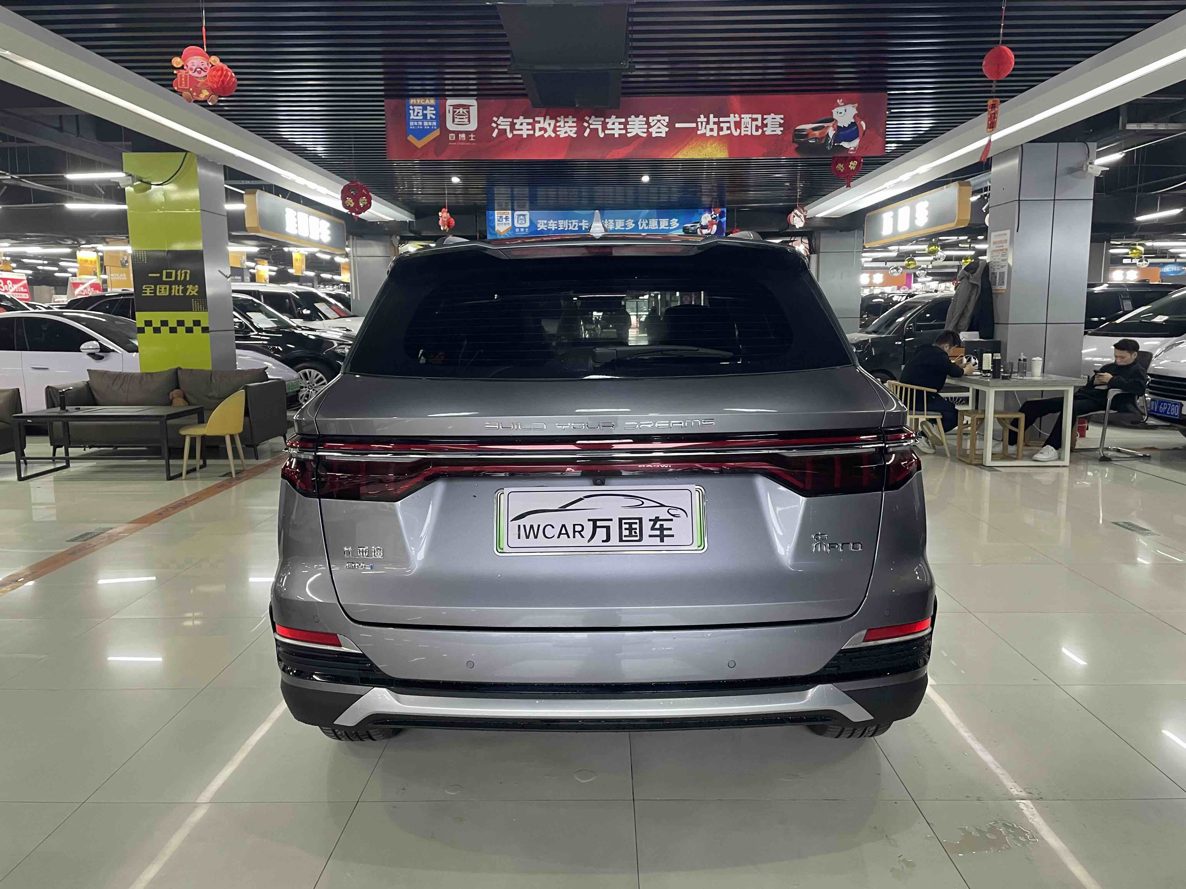 BYD Song Pro New Energy 2022 car image #9
