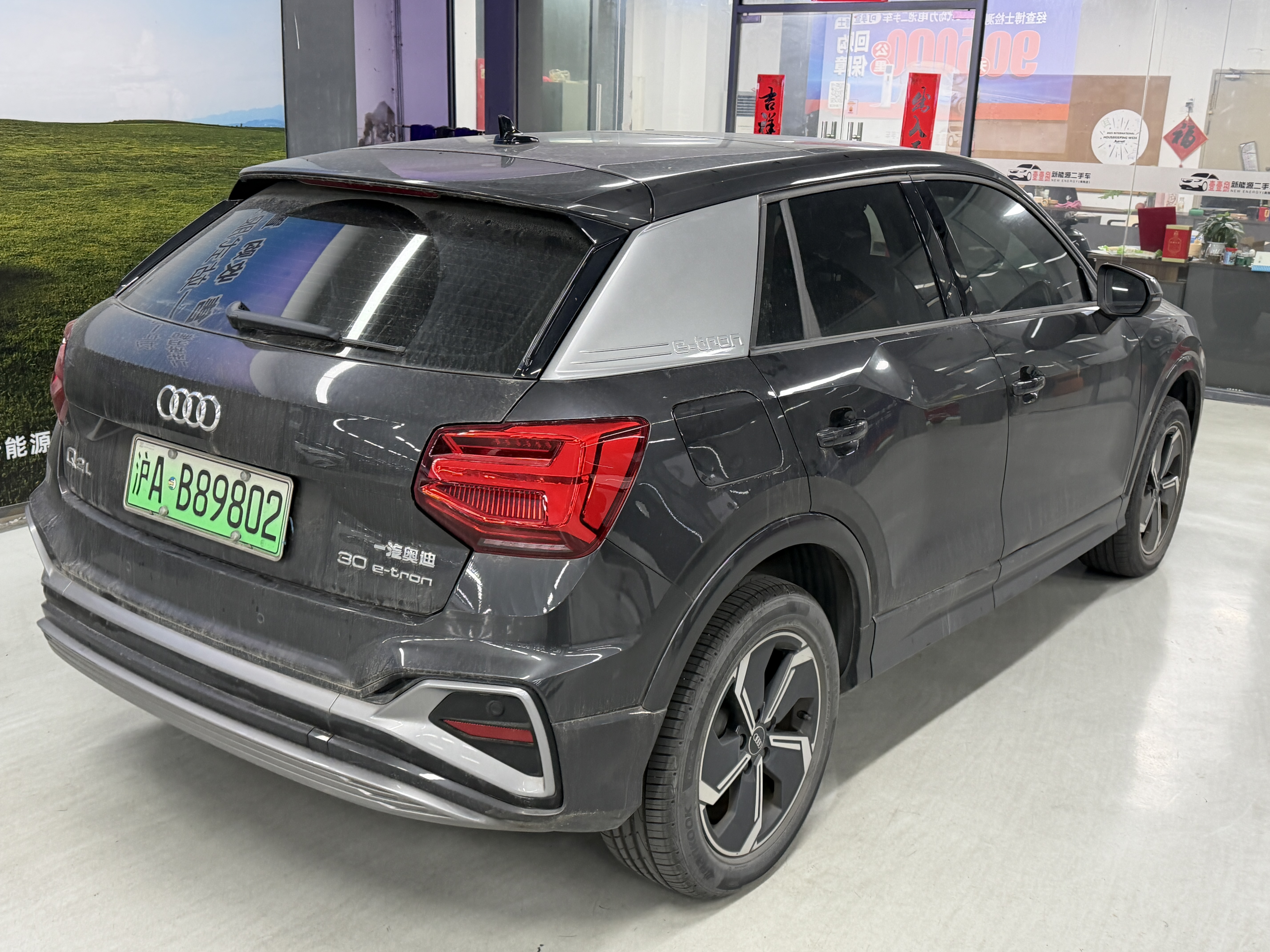 Q2L e-tron 2022 #9 Q2L e-tron 2022 car image #9