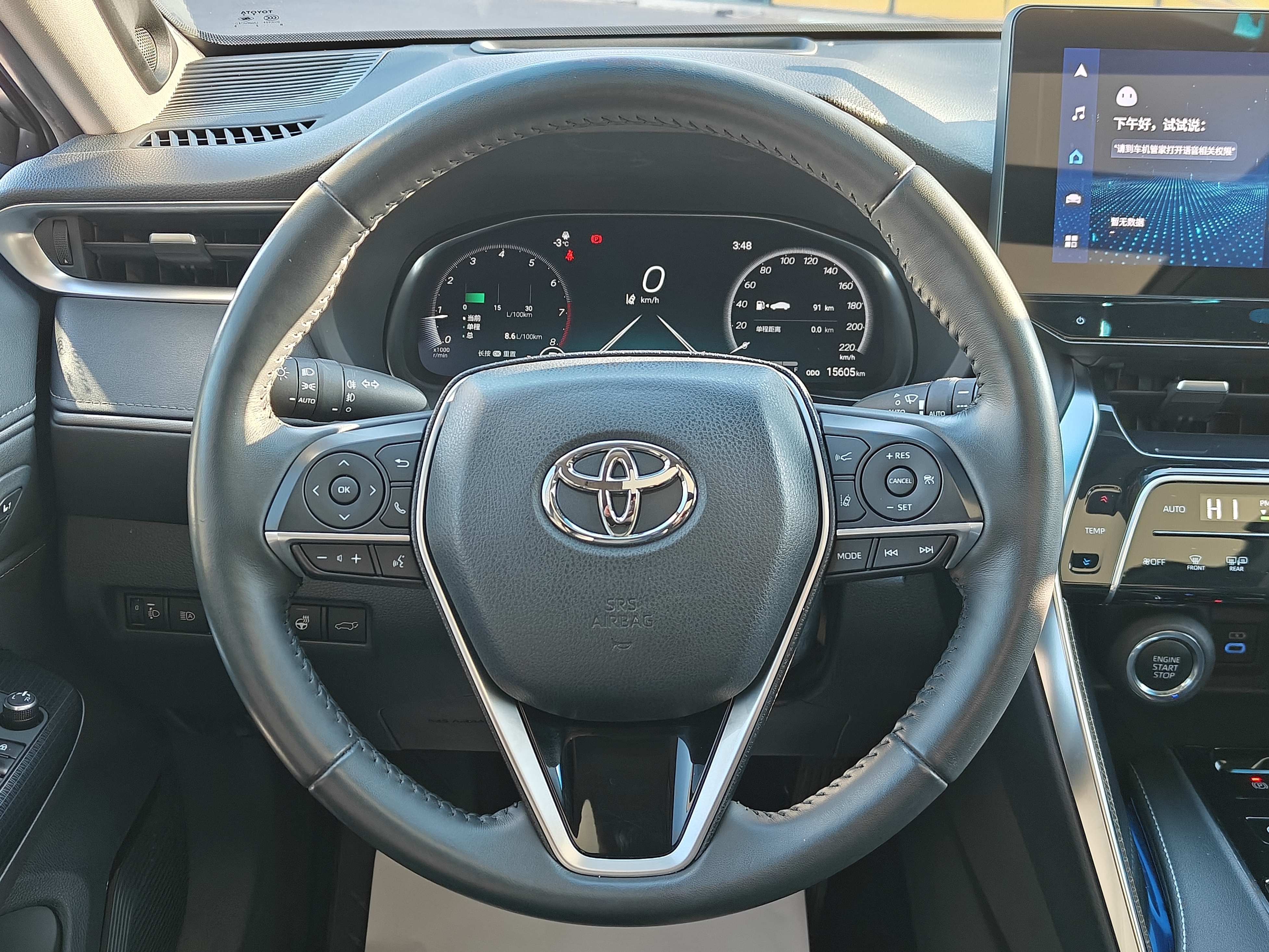 Toyota Venza 2022 #9 Toyota Venza 2022 immagine di auto #9