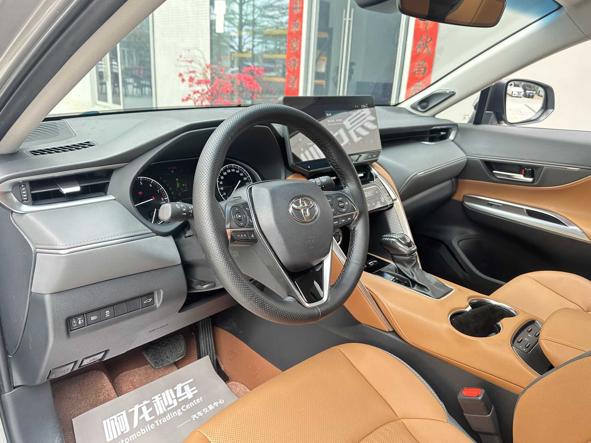 Toyota Venza 2023 car image #9