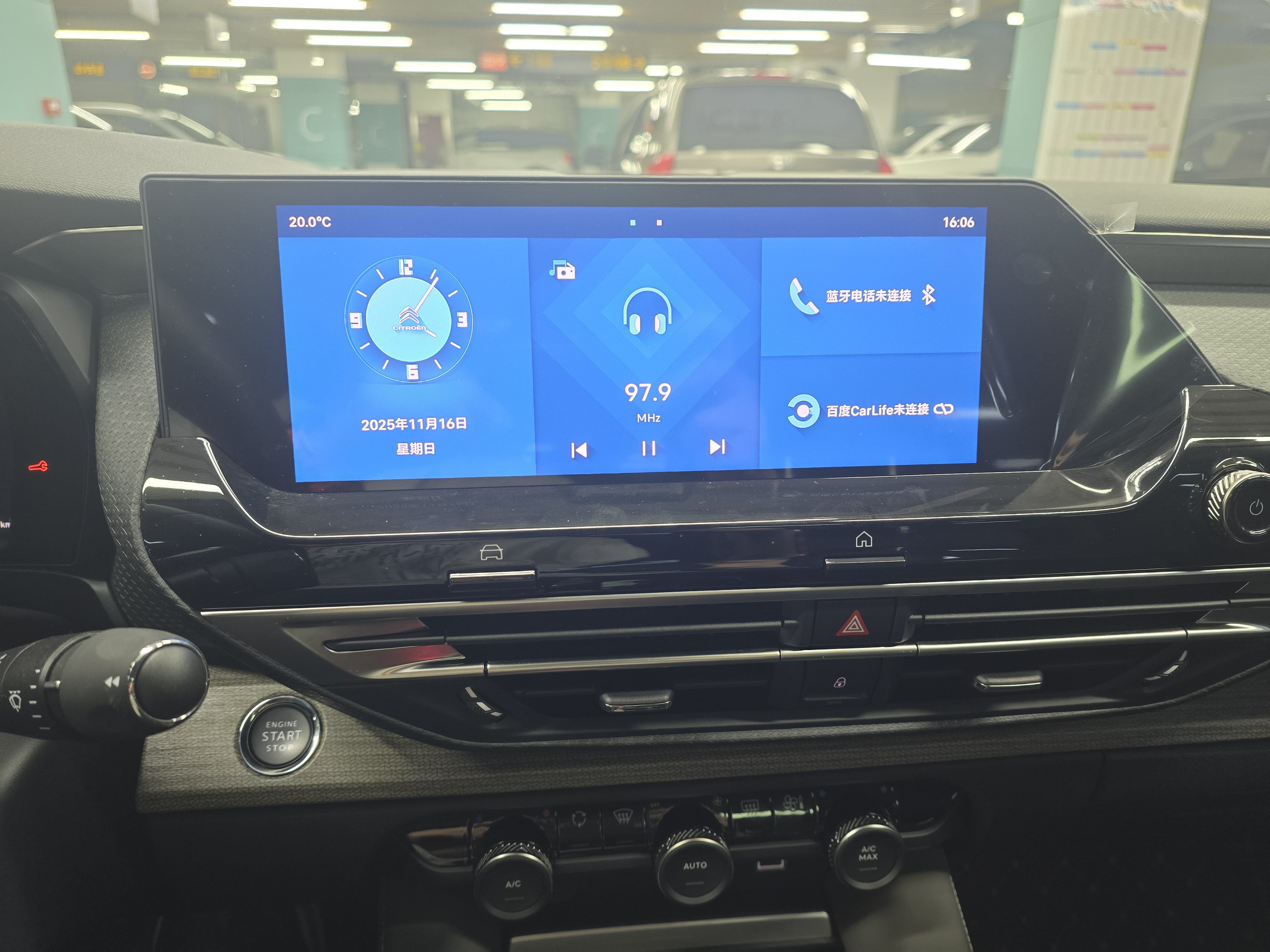 Citroen C5 X 2024 صورة سيارة #9