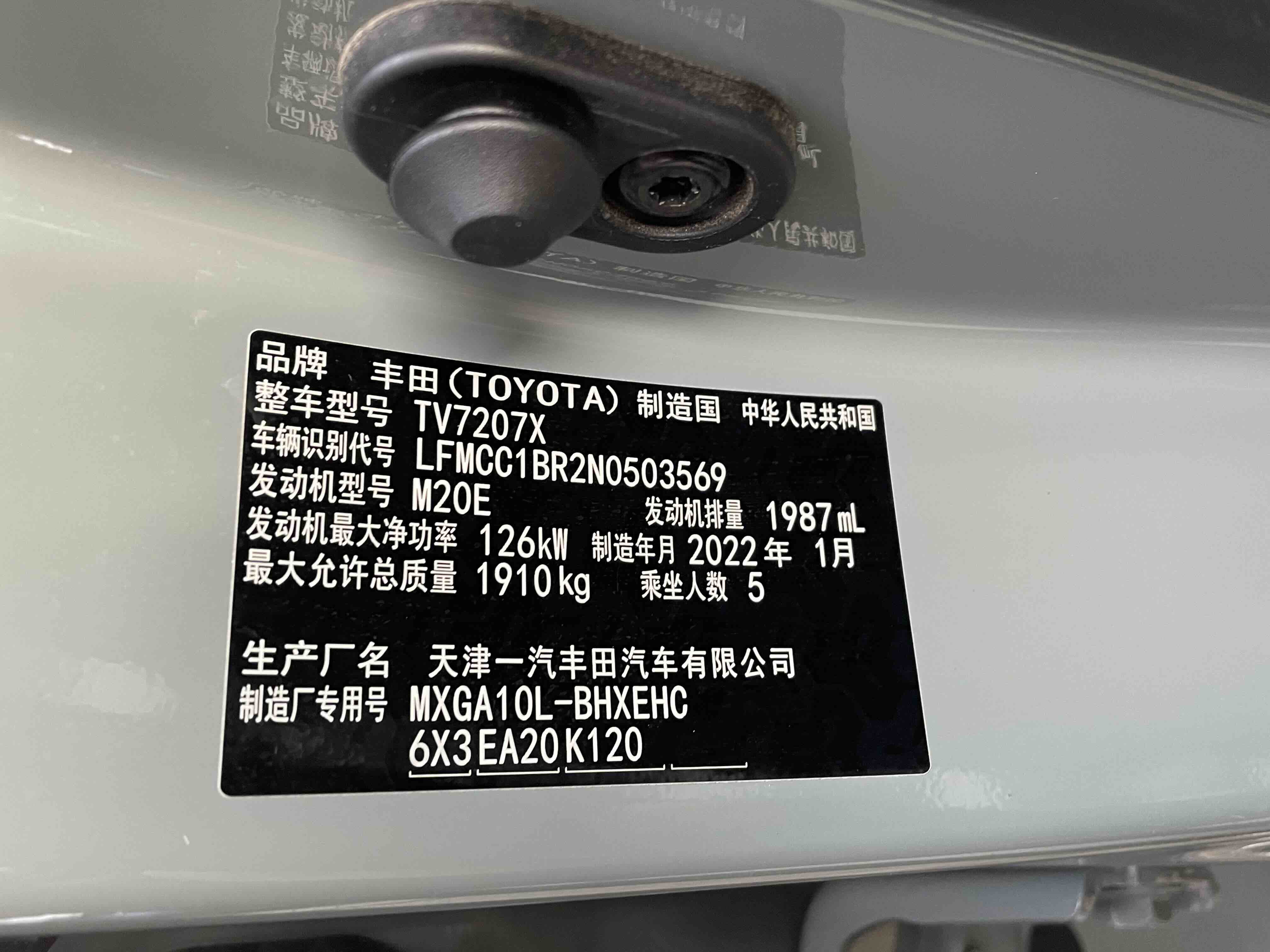 Toyota Corolla Cross 2022 #9 Toyota Corolla Cross 2022 car image #9