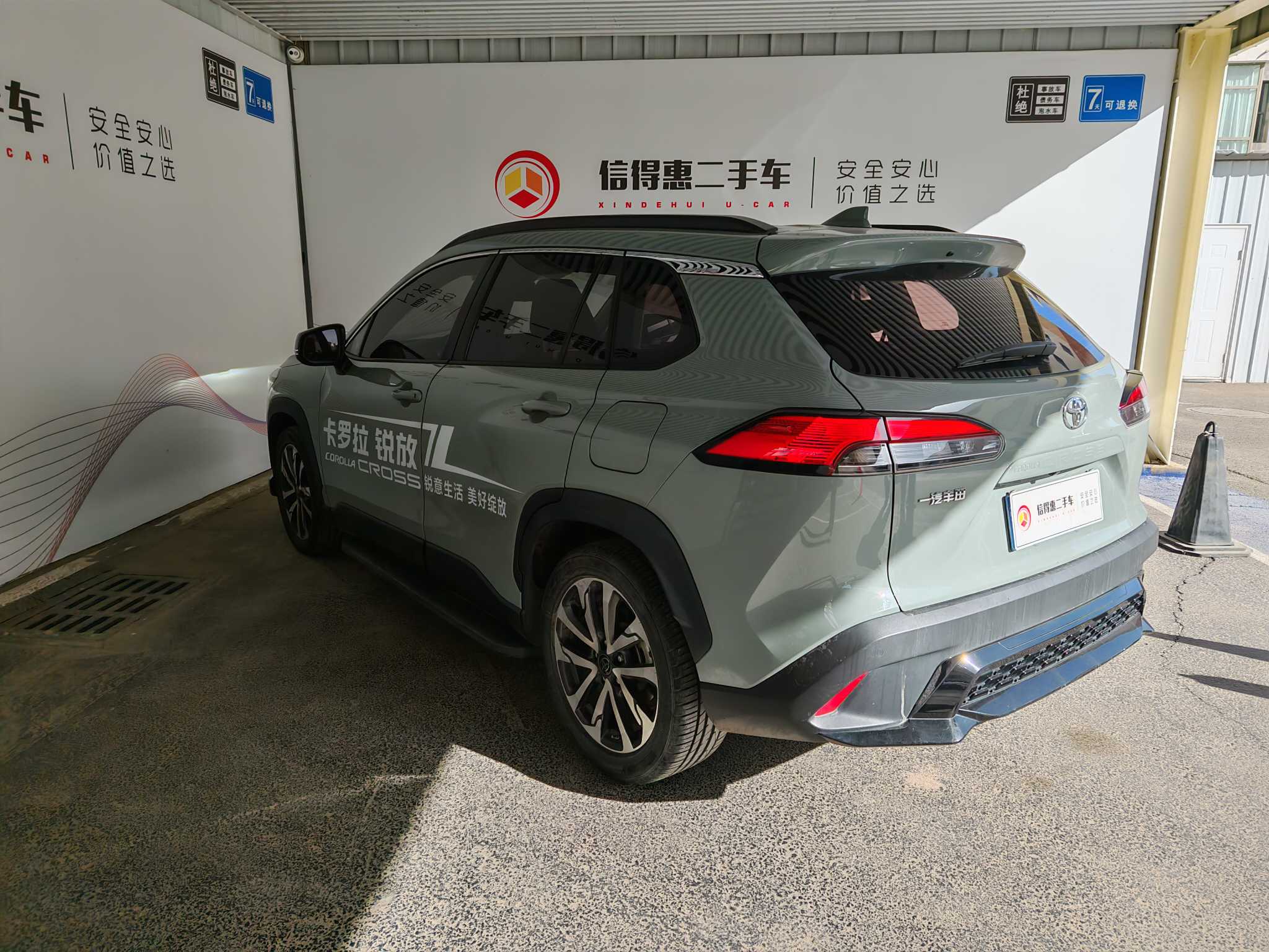Corolla Cross 2022 immagine di auto #9