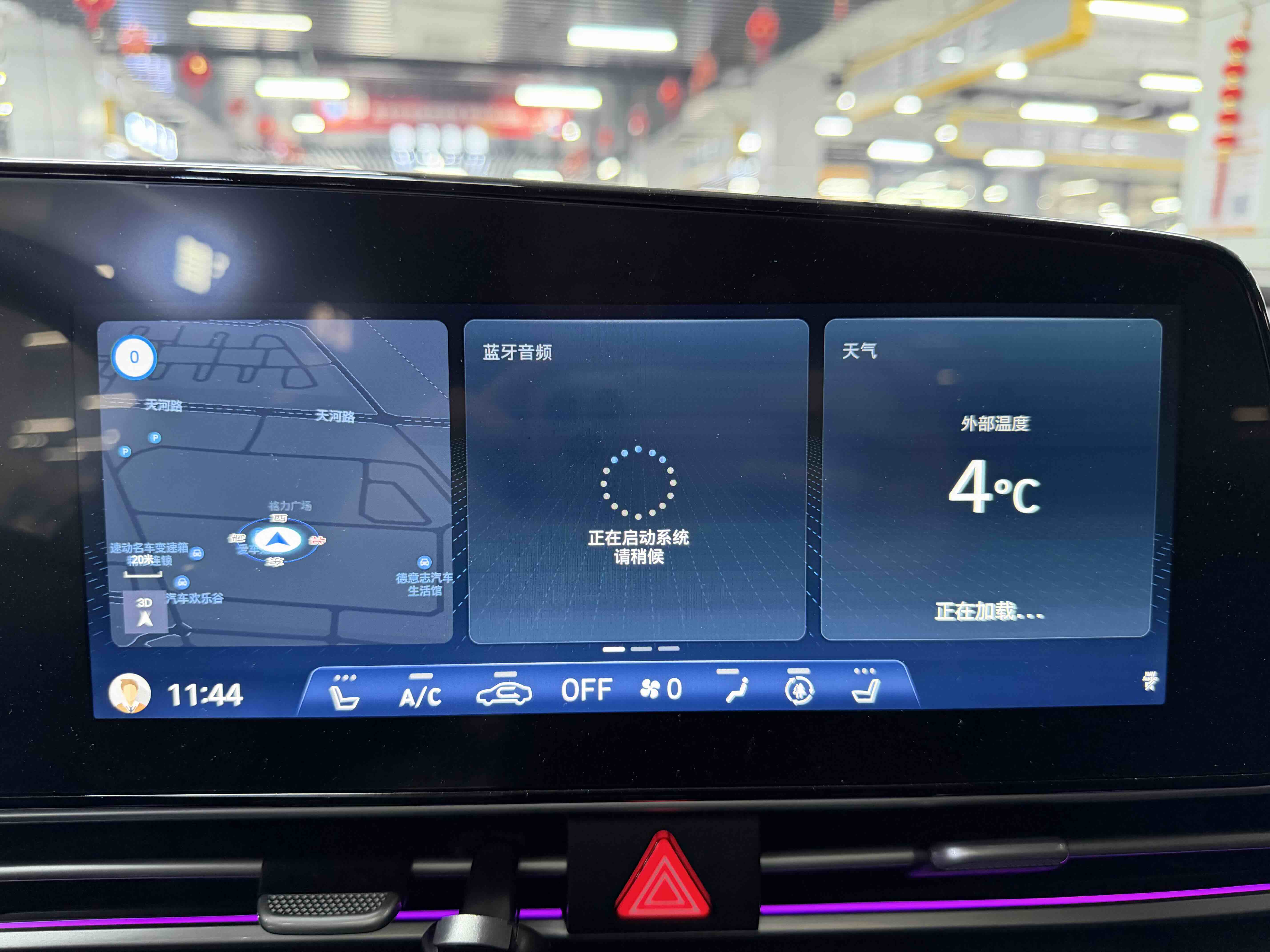 Hyundai Elantra 2023 car image #9