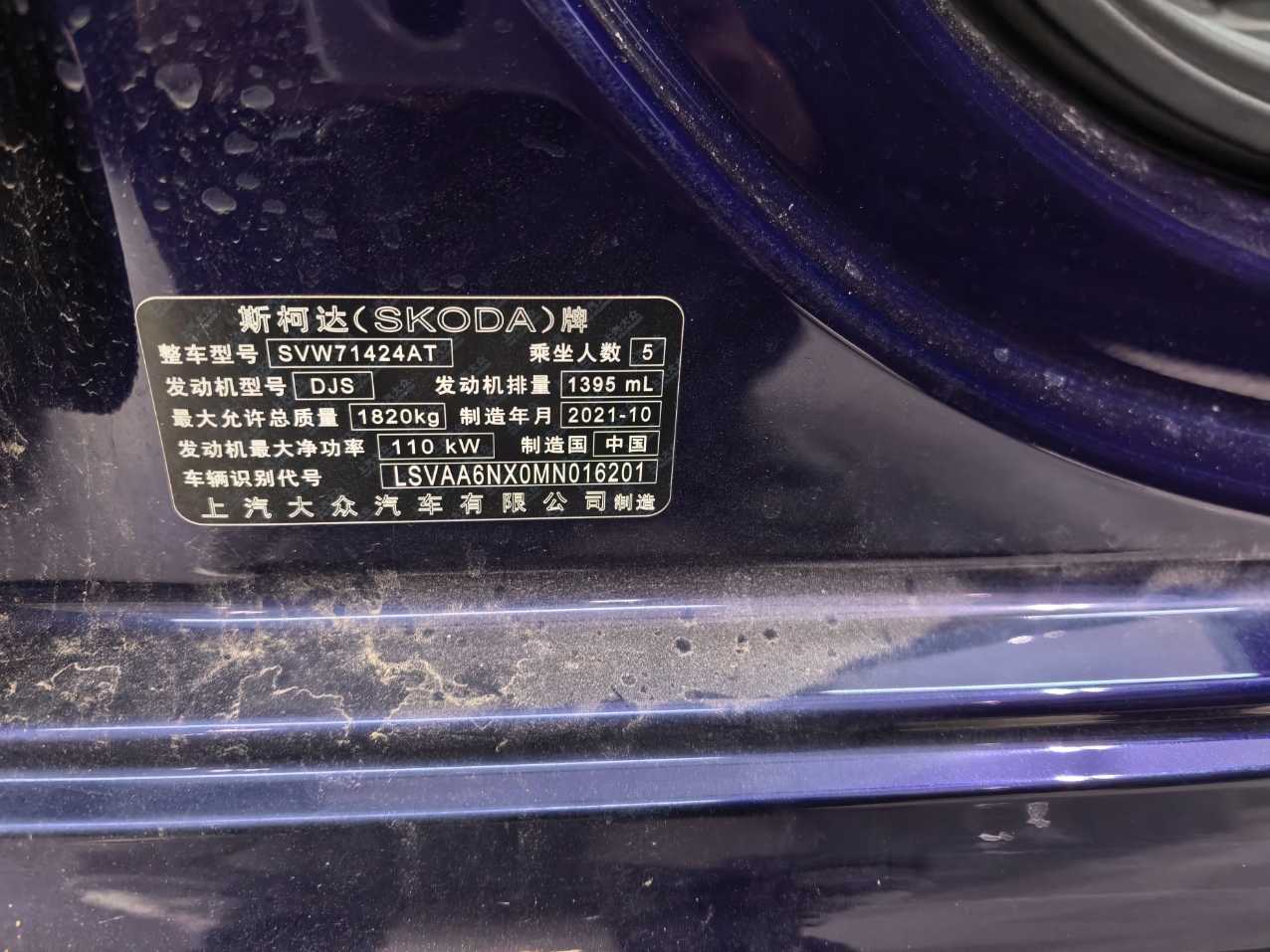 Skoda Octavia 2022 car image #9