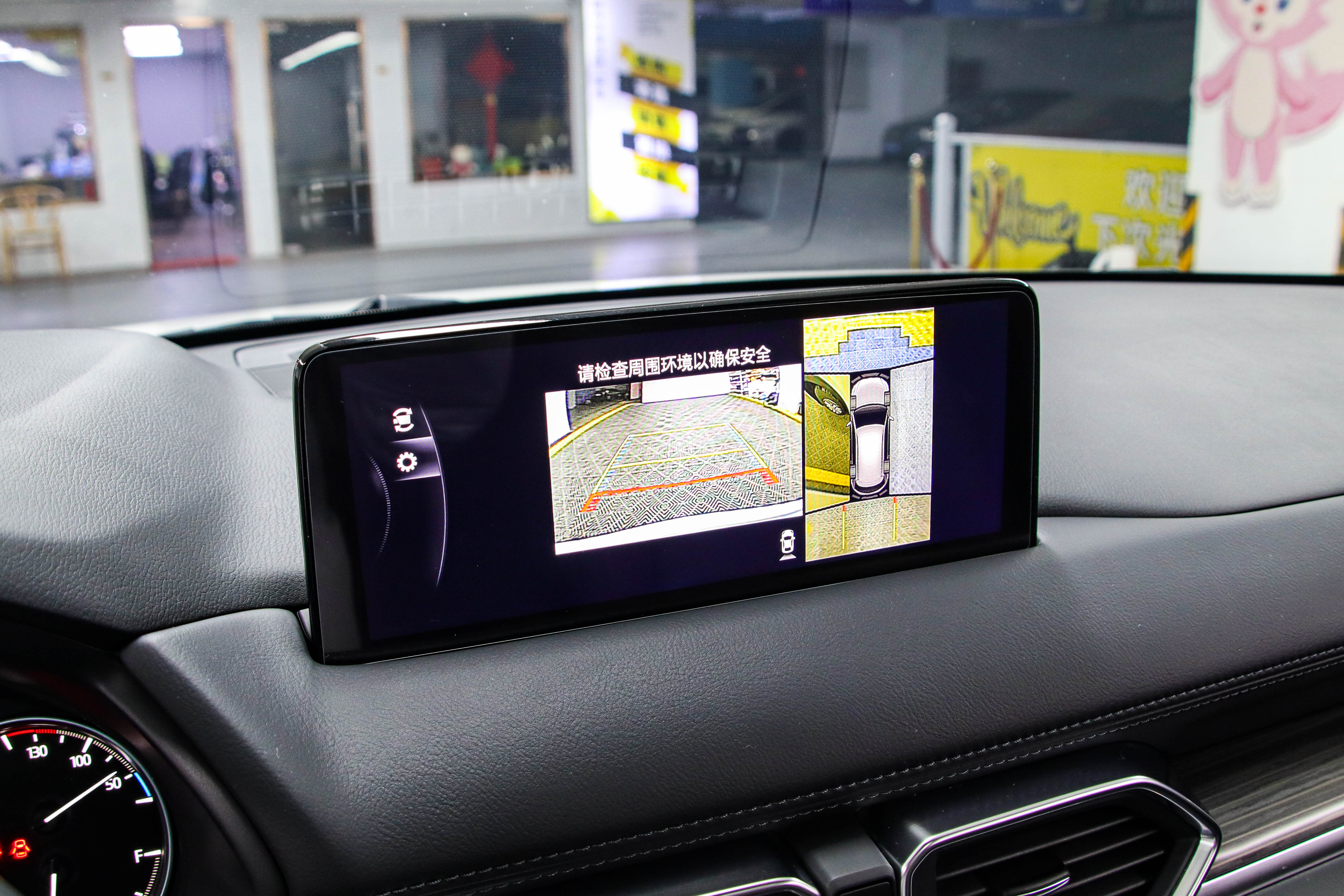 Mazda CX-5 2022 car image #9