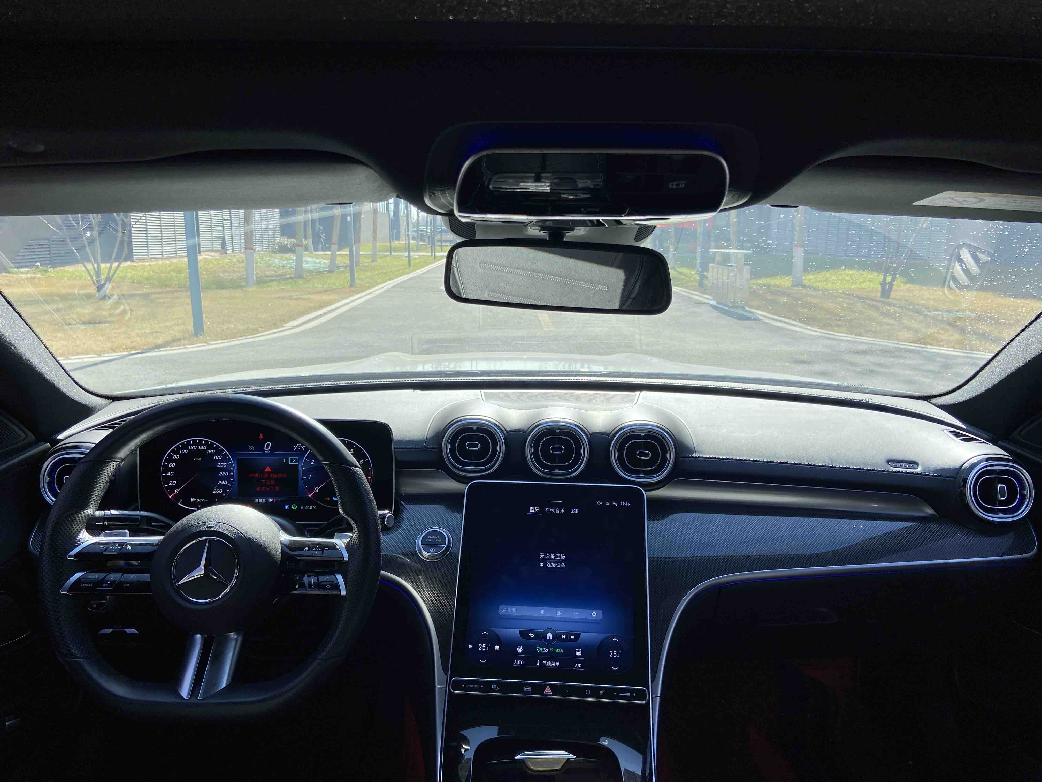 Mercedes-Benz C Class 2022 صورة سيارة #9