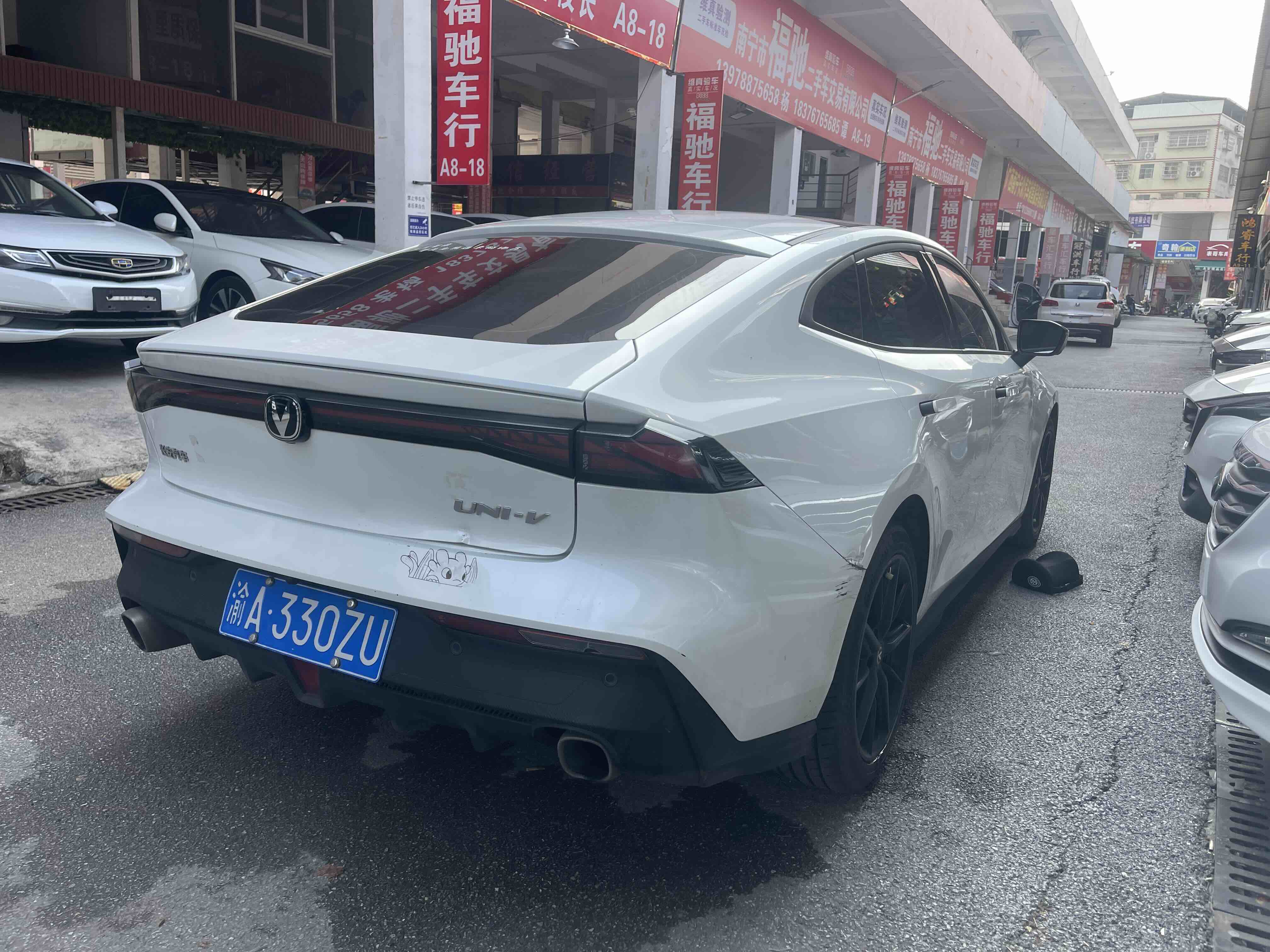 Changan UNI-V 2023 car image #9