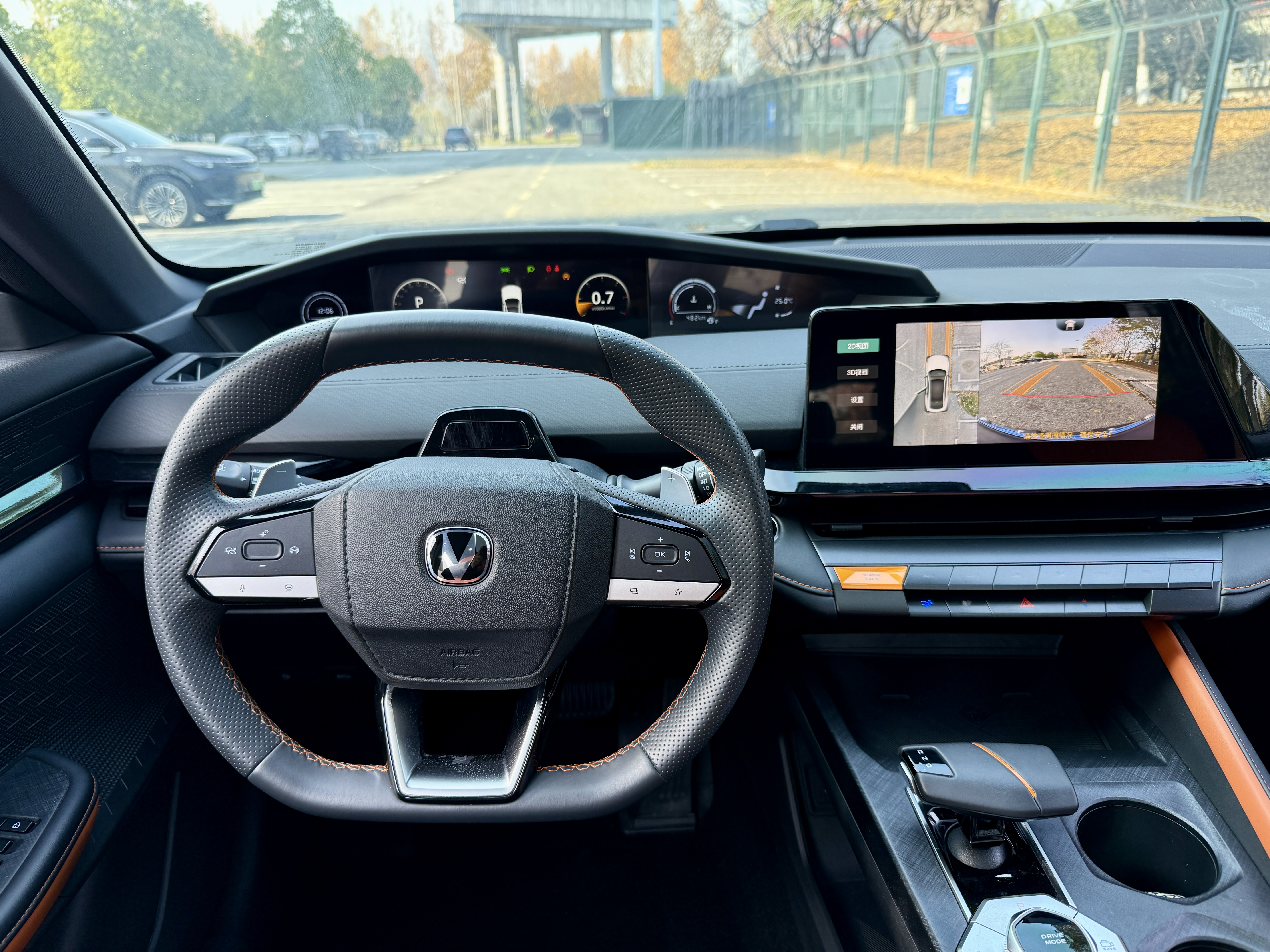 Changan UNI-V 2023 #9 Changan UNI-V 2023 car image #9