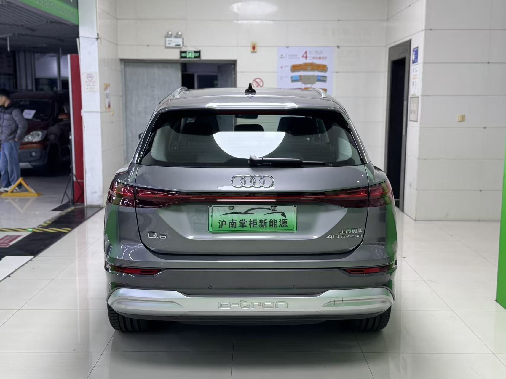 Audi Q5 e-tron 2023 imagem de carro #9