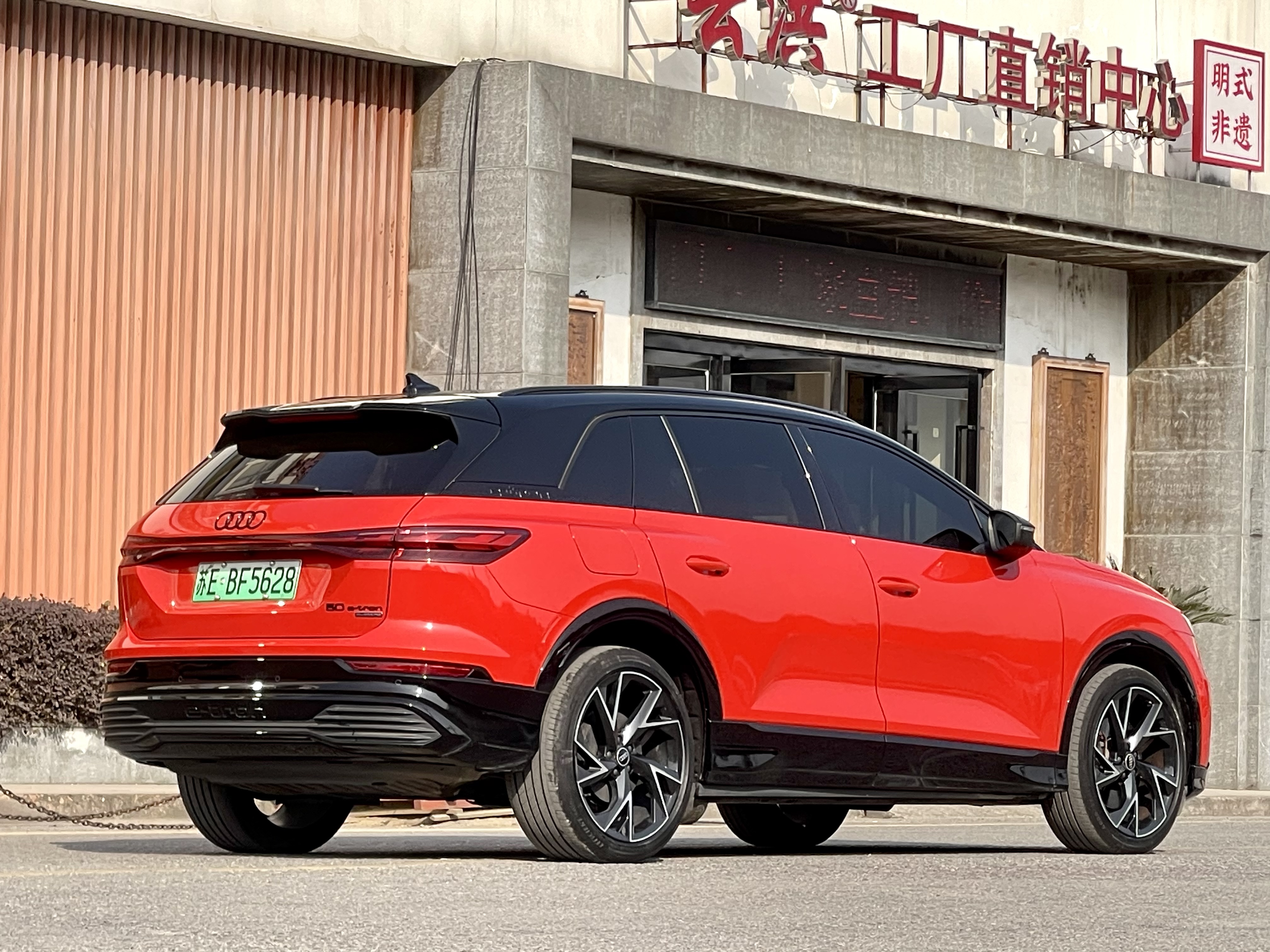 Audi Q5 e-tron 2022 immagine di auto #9