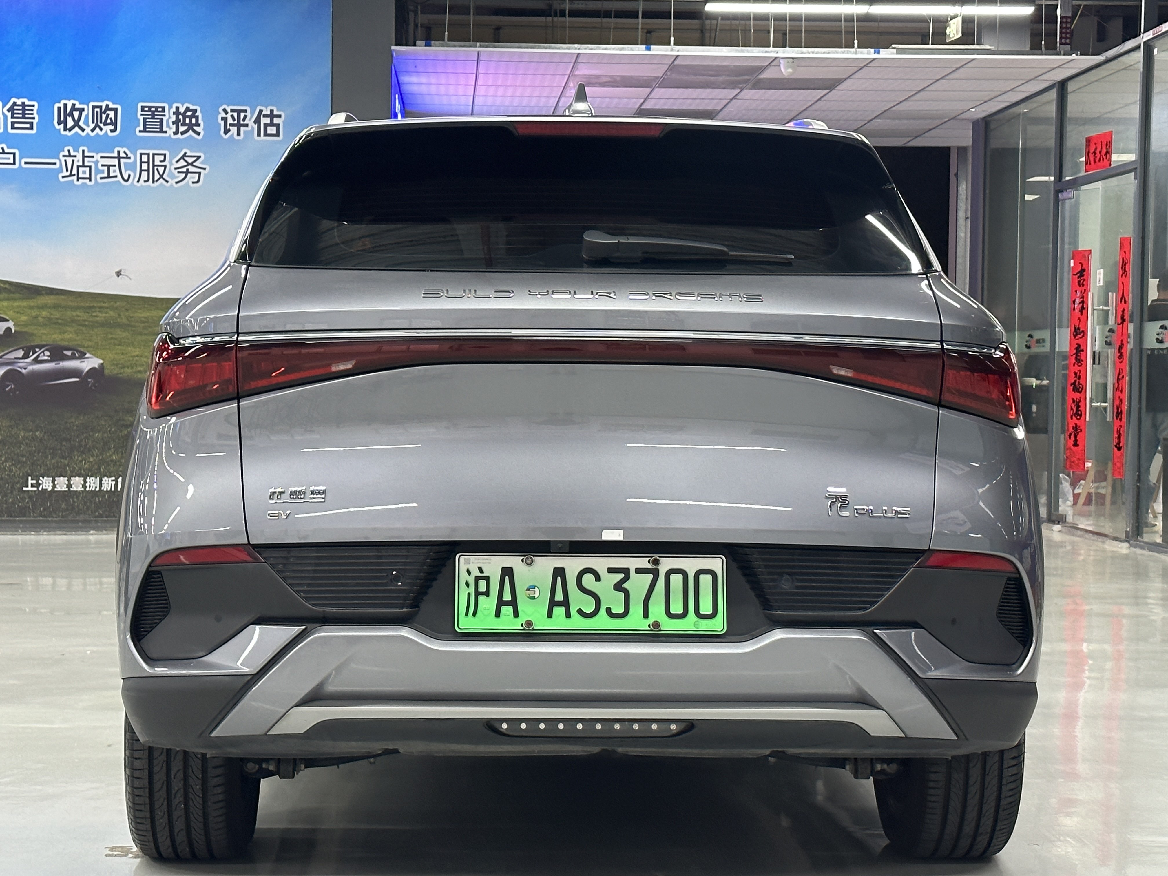 BYD Yuan 2022 immagine di auto #9