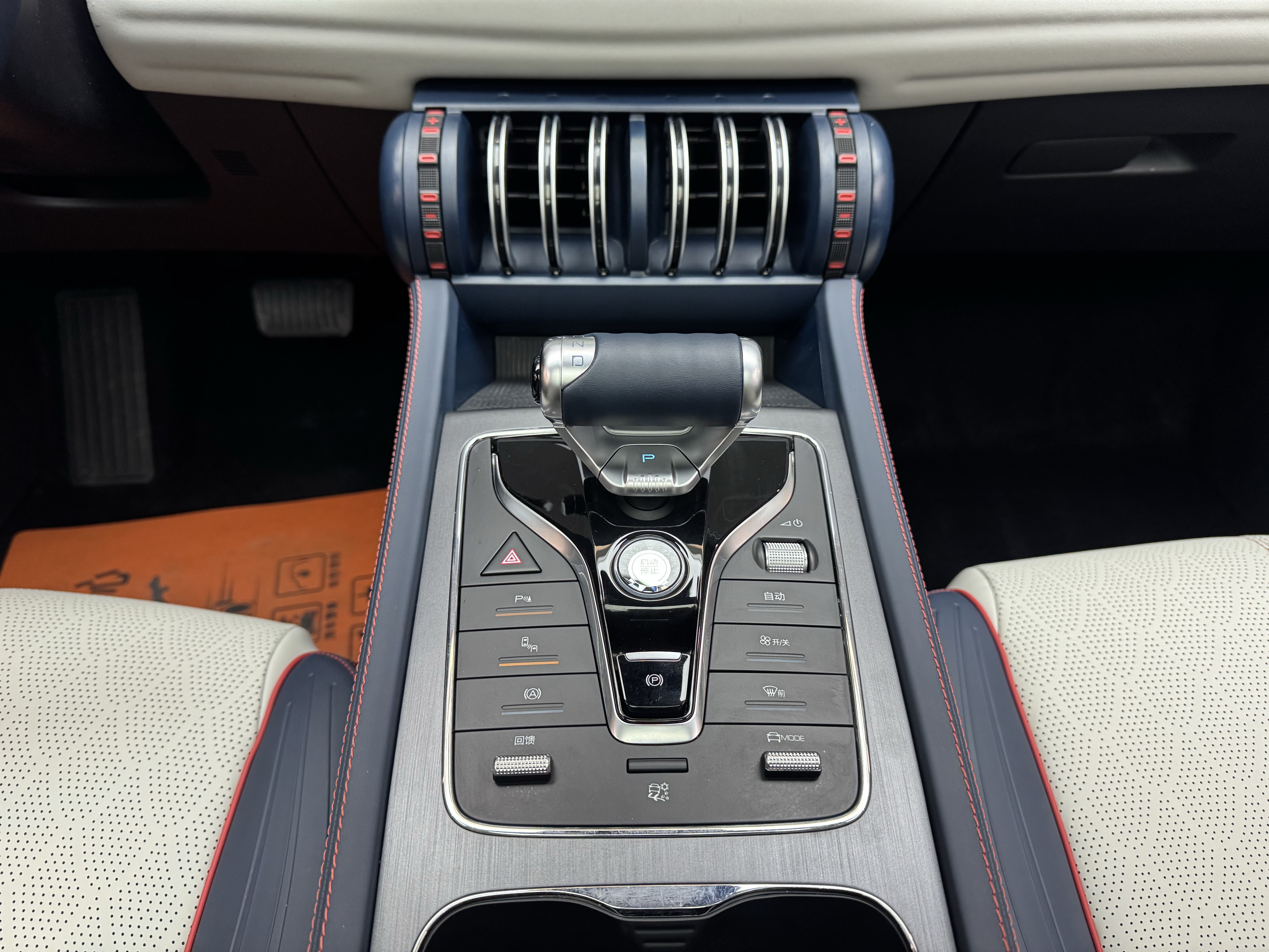 BYD Yuan Plus 2022 #9 BYD Yuan Plus 2022 car image #9