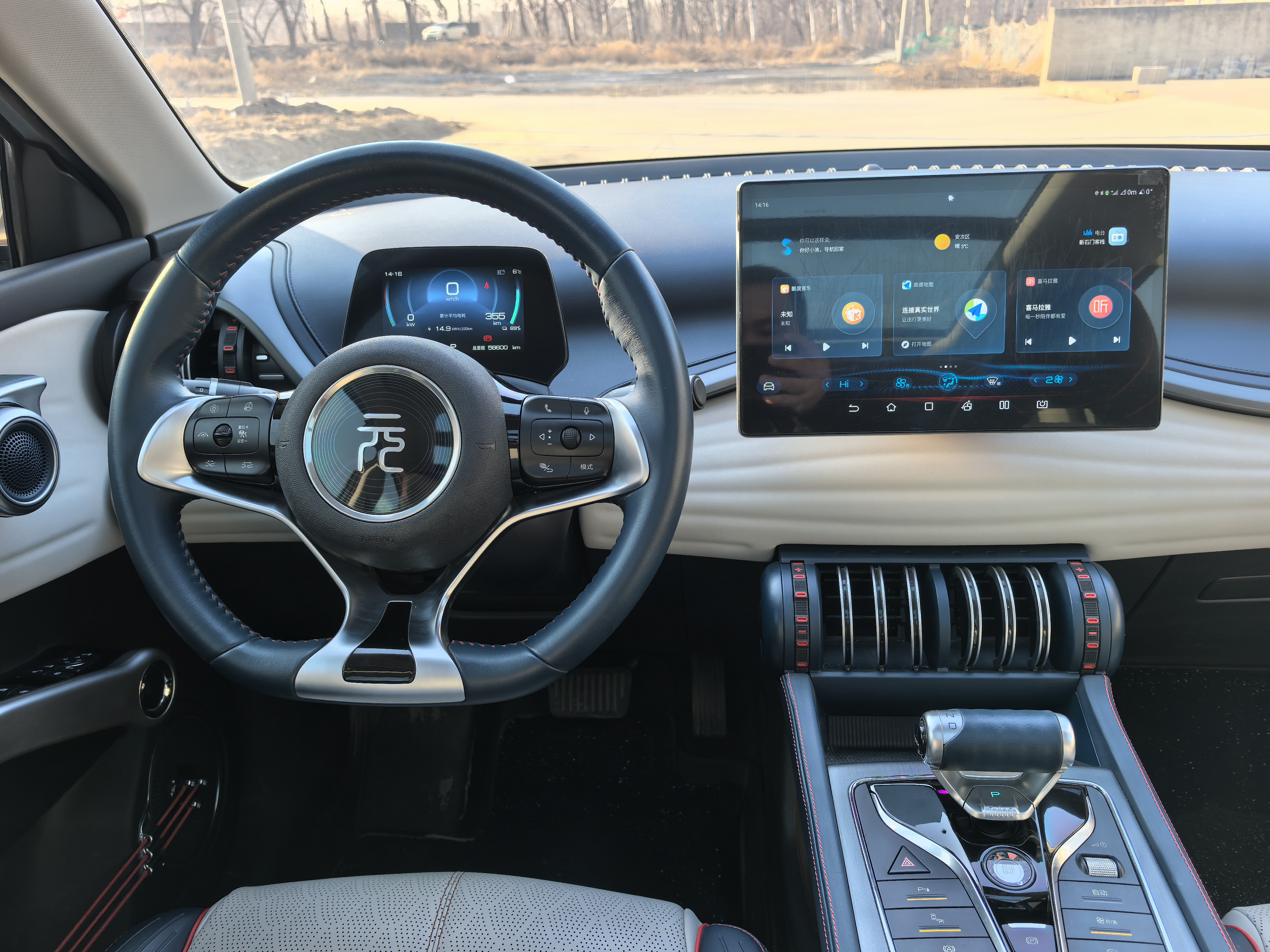 BYD Yuan Plus 2022 car image #9