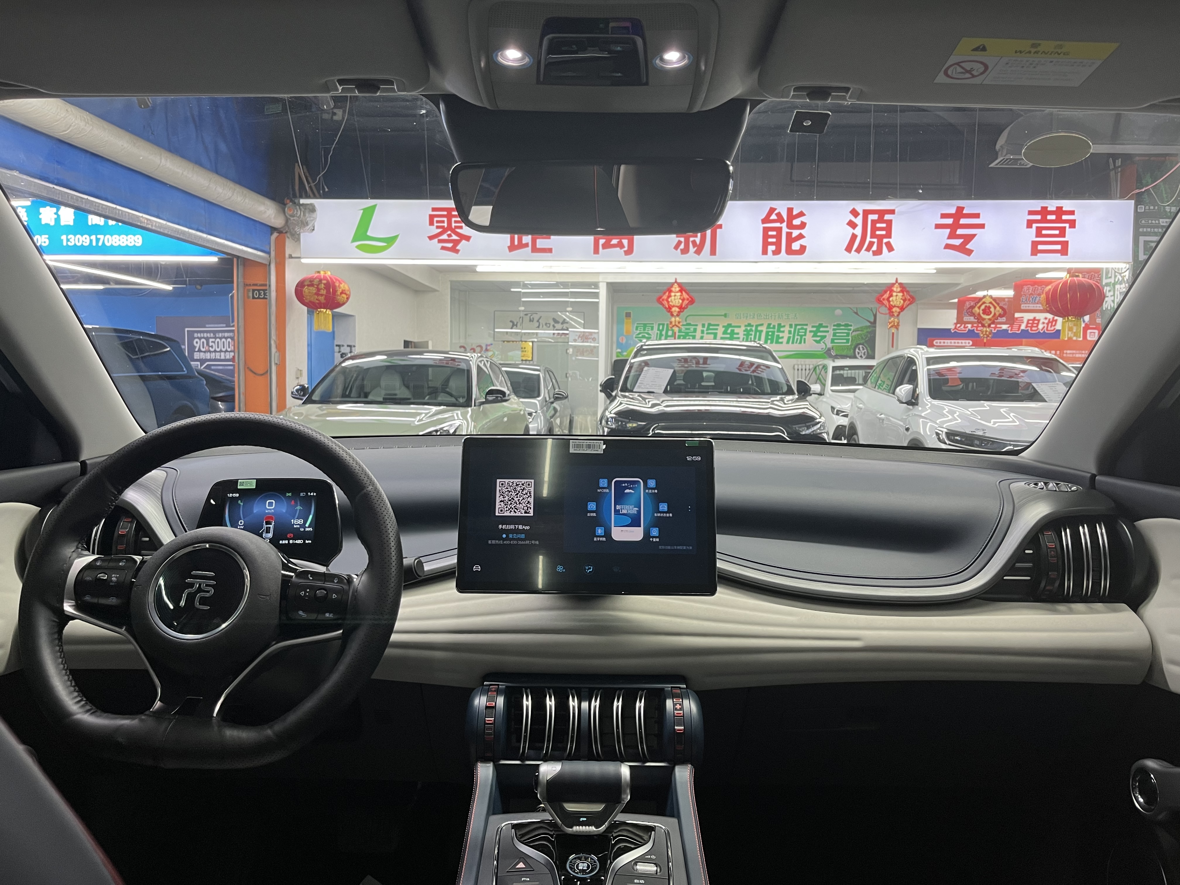 BYD Yuan Plus 2023 #9 BYD Yuan Plus 2023 car image #9