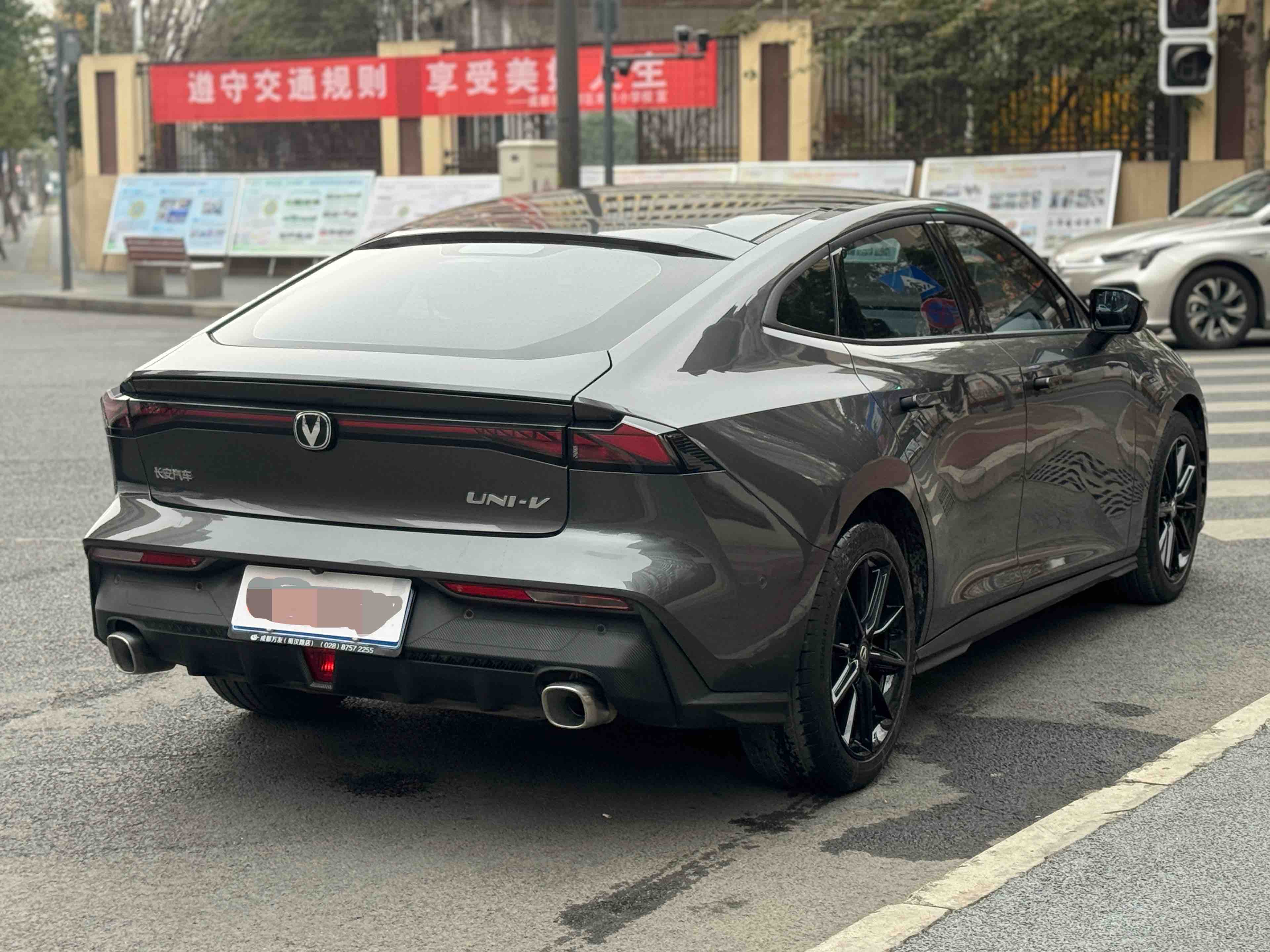 Changan UNI-V 2022 car image #9