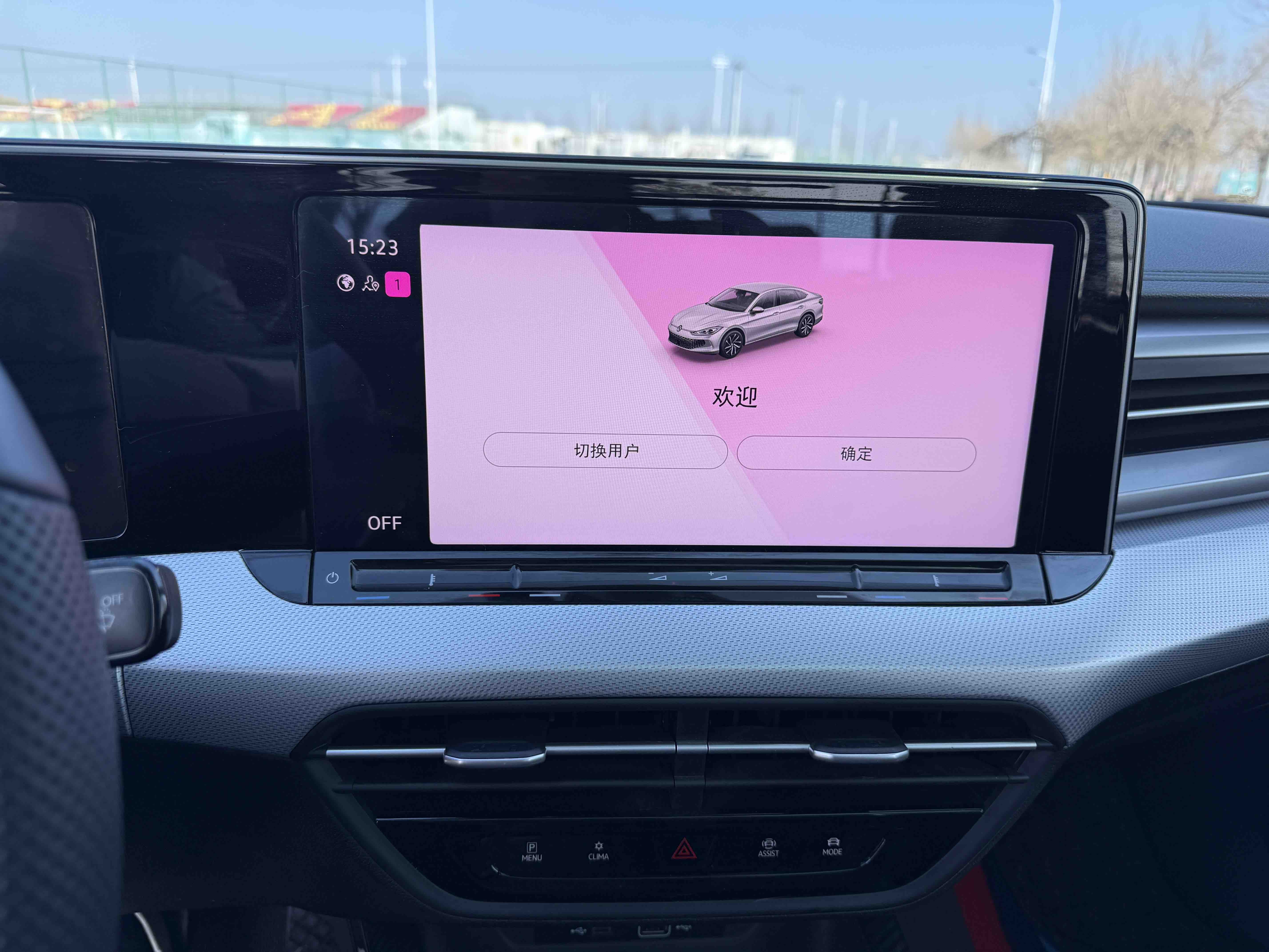 Volkswagen Lamando 2022 car image #9