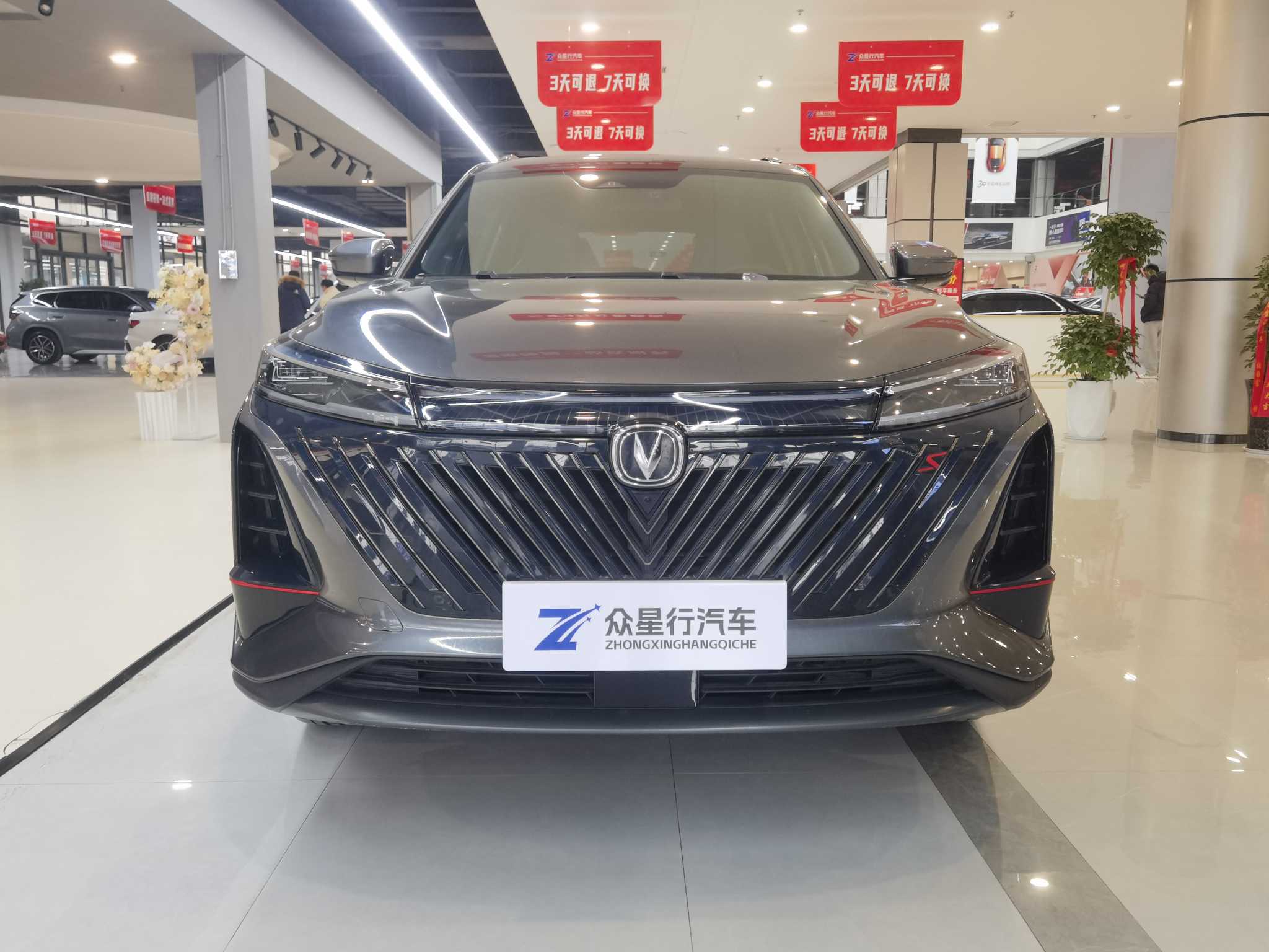 Changan CS75 Plus 2023 car image #9