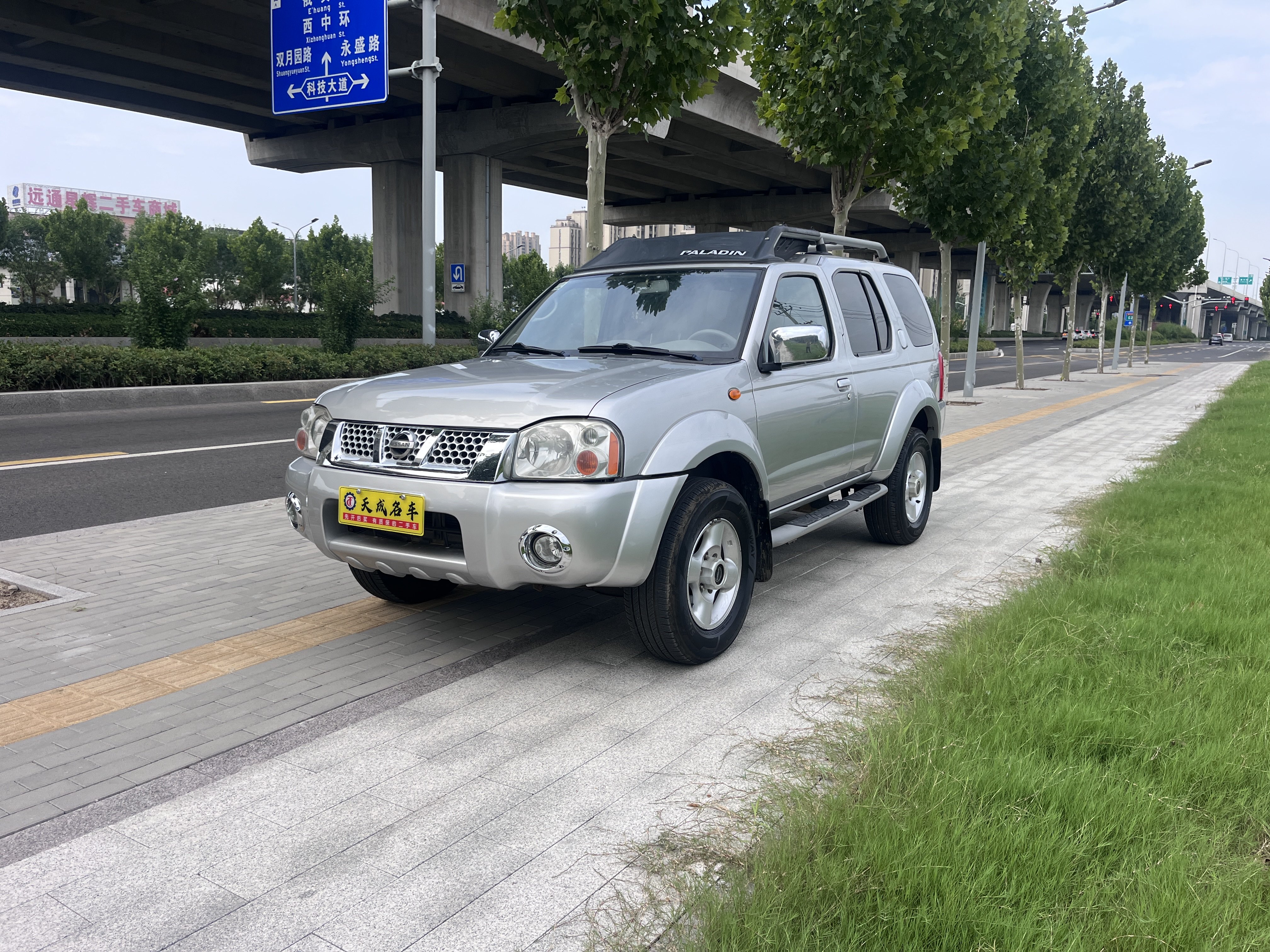 日产 日产帕拉丁 2005 汽车图片 #9