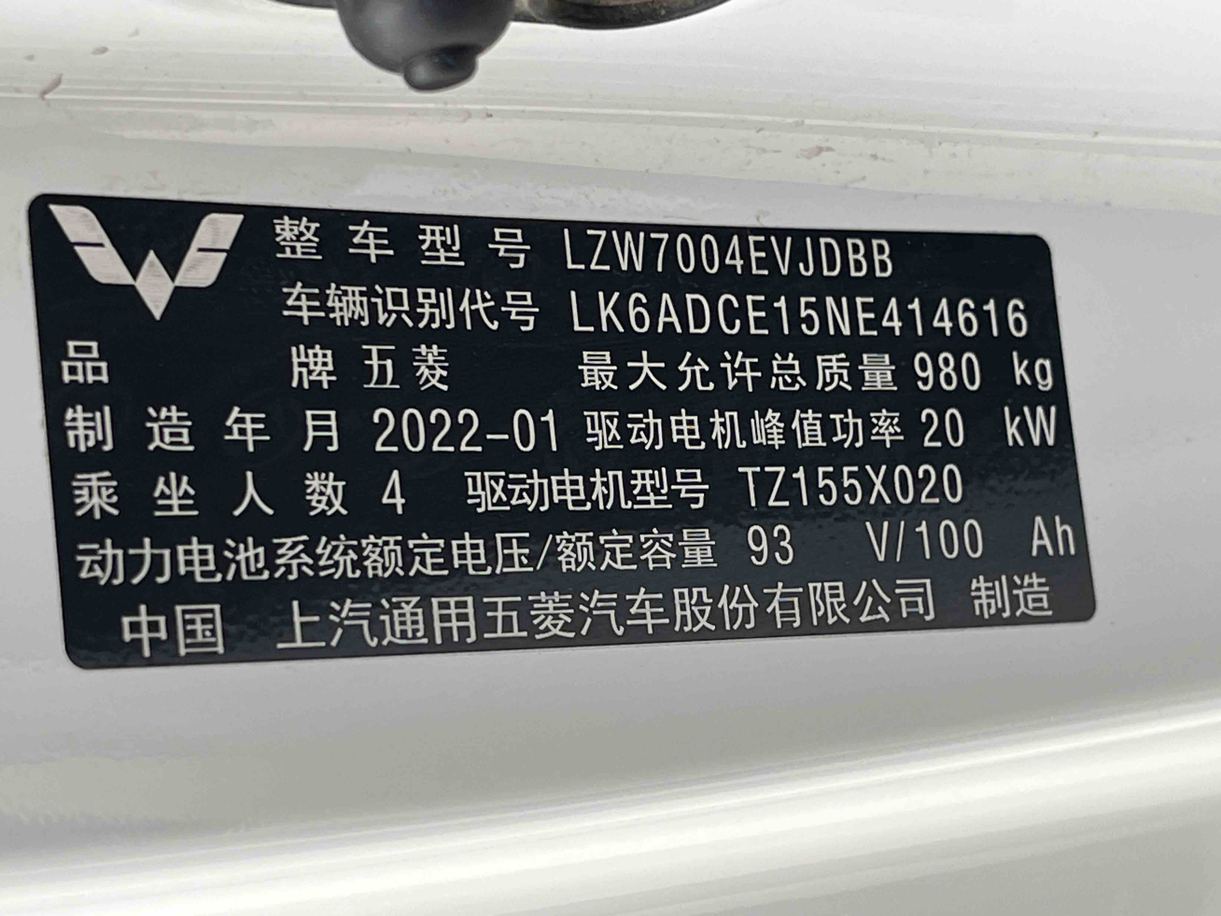 Wuling Hongguang MINI EV 2022 imagem de carro #9