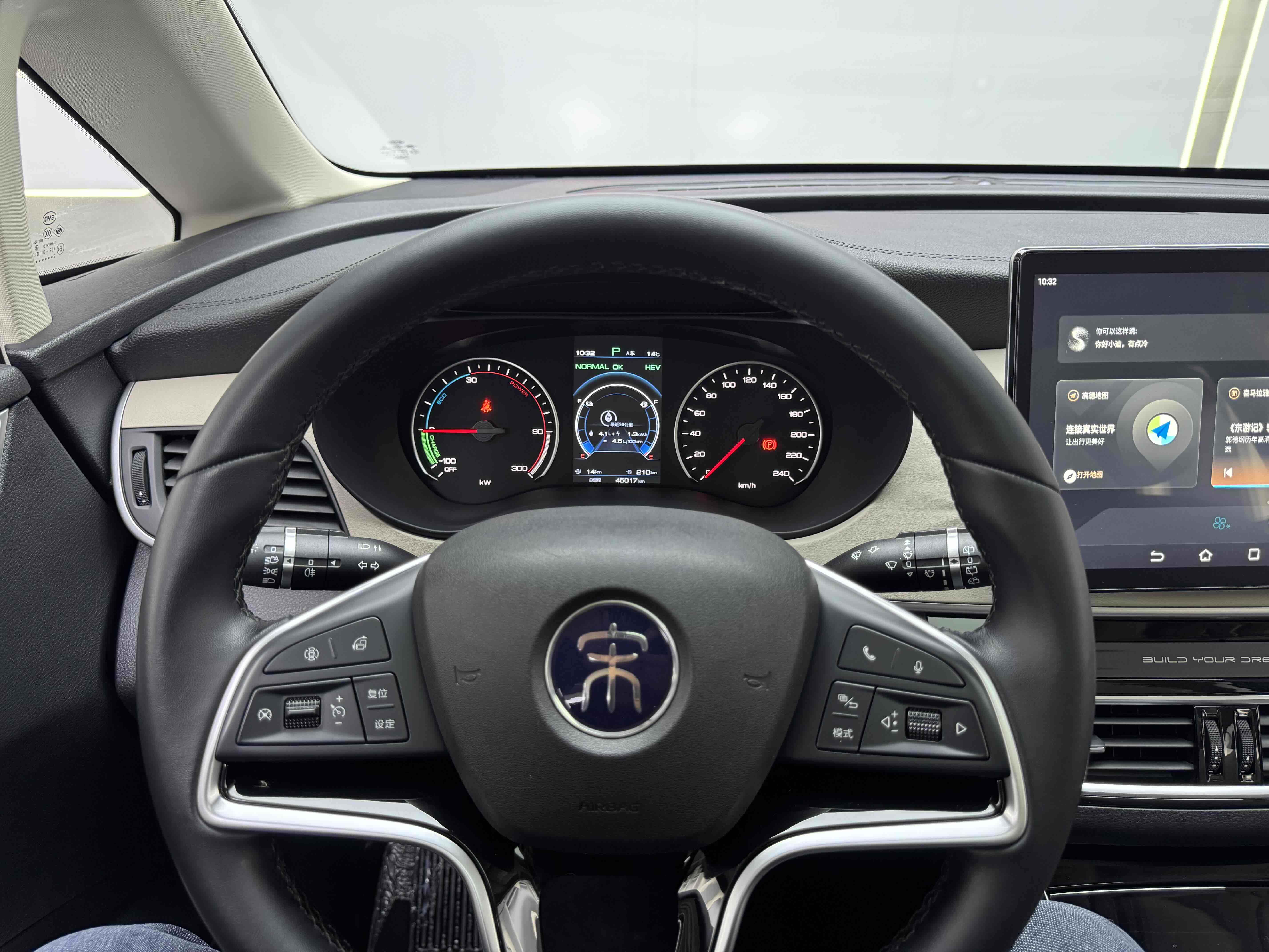 BYD Song MAX New Energy 2023 car image #9