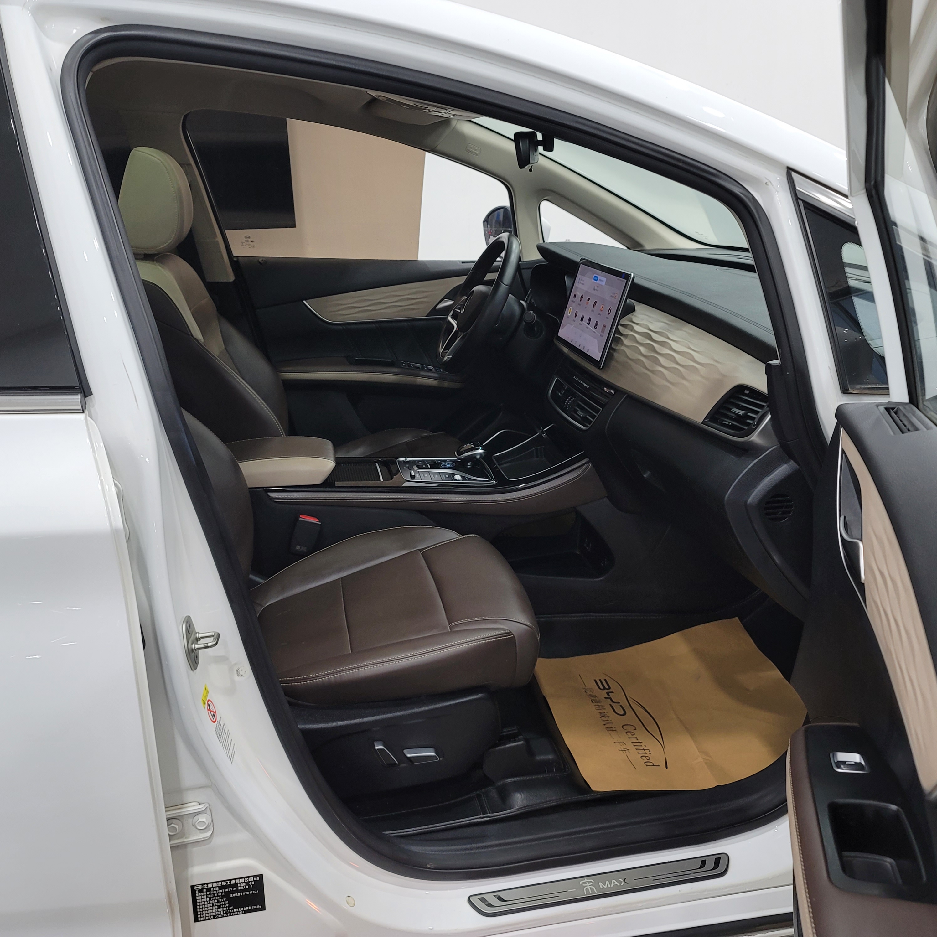 BYD Song MAX New Energy 2023 immagine di auto #9