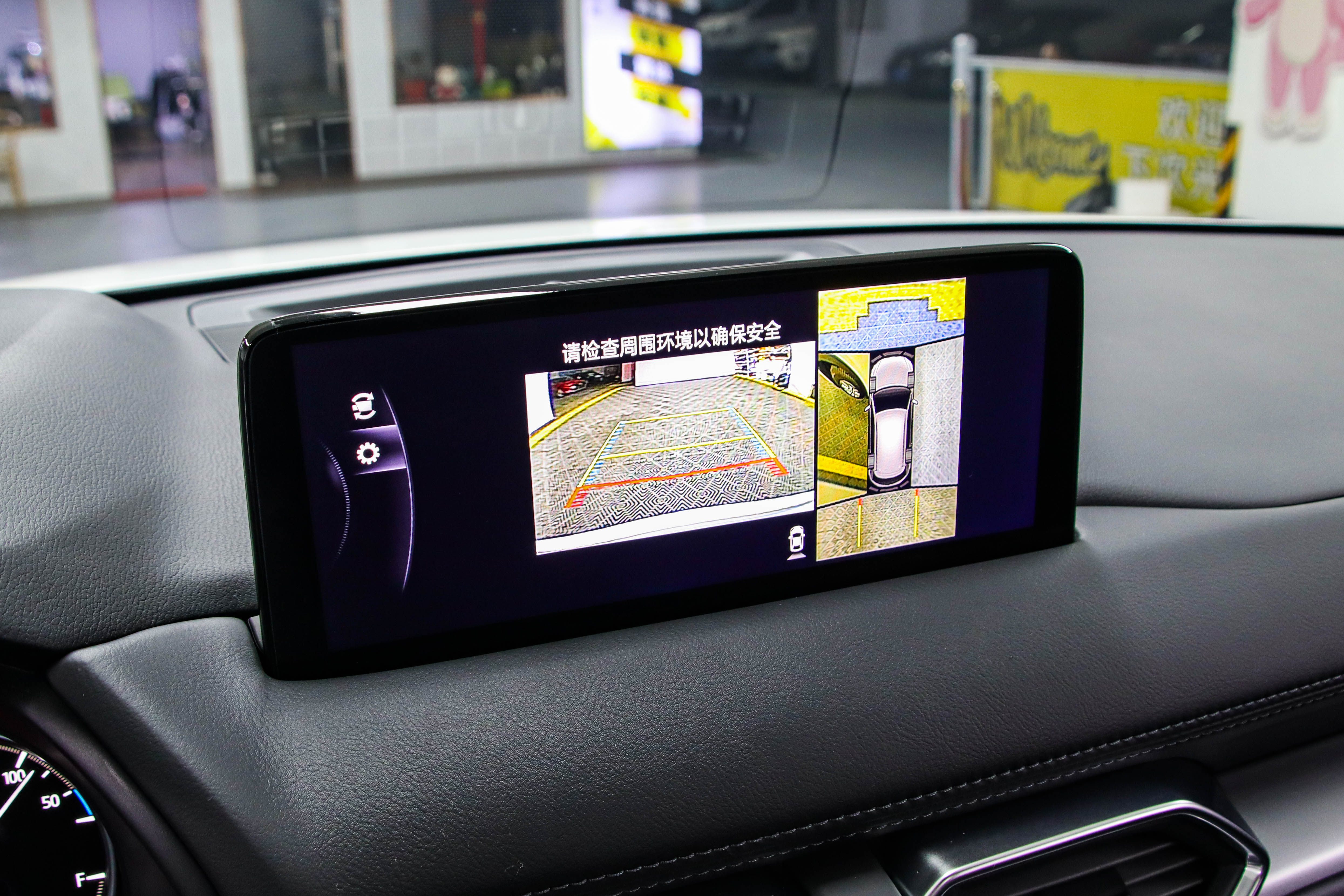 马自达 马自达CX-5 2022 汽车图片 #9