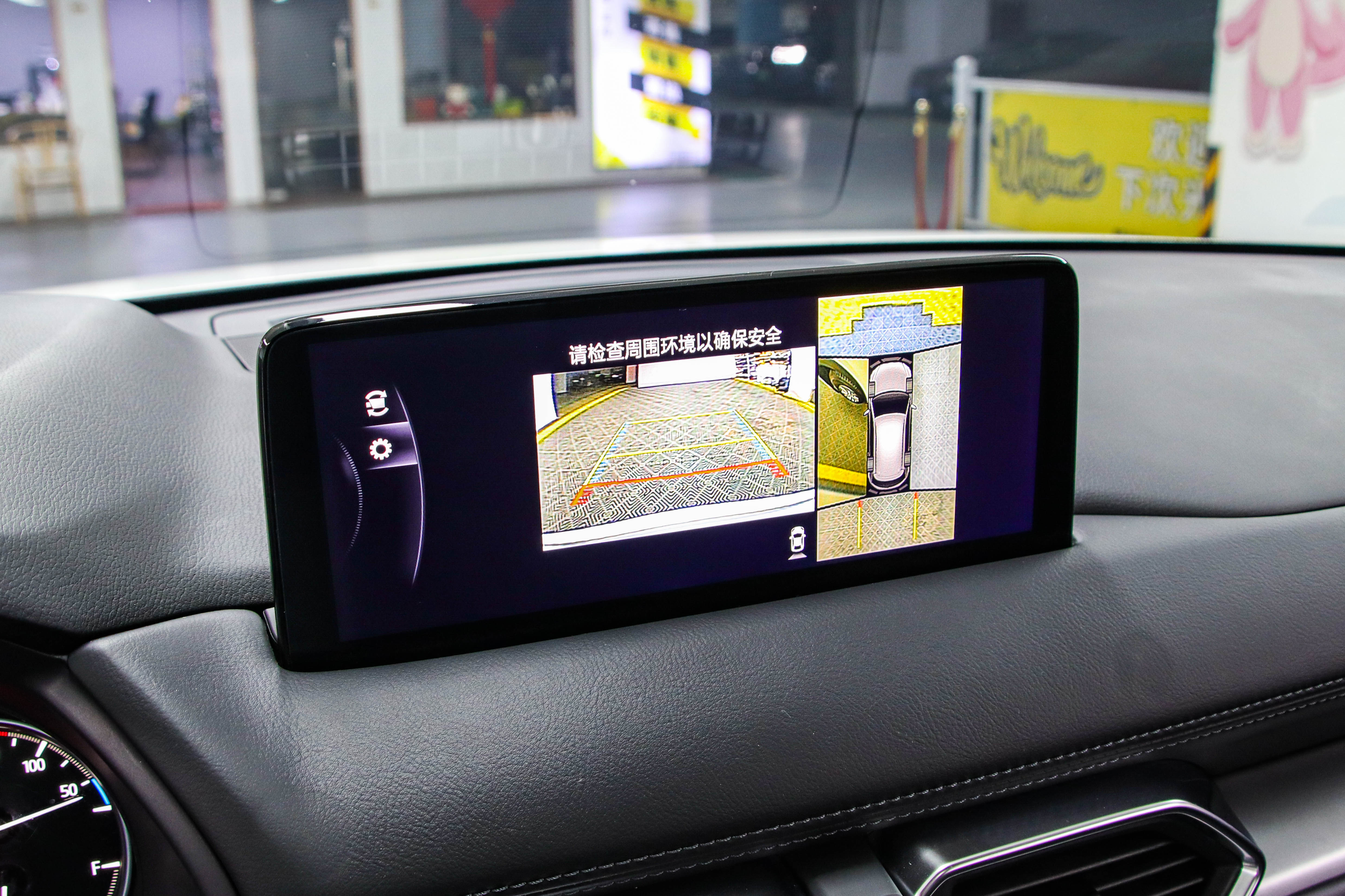 Mazda CX-5 2023 car image #9