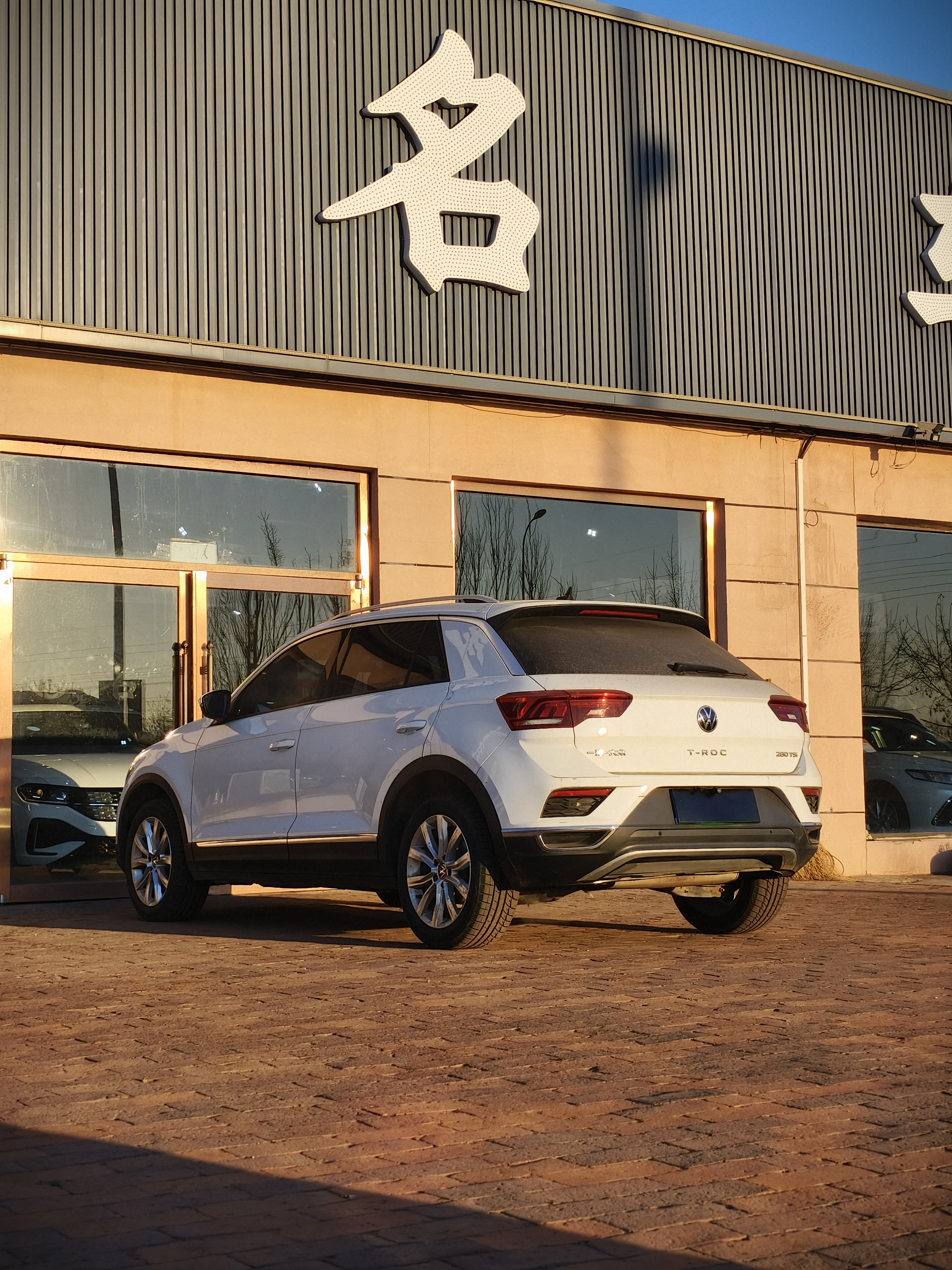 Volkswagen T-Roc 2023 #9 Volkswagen T-Roc 2023 car image #9