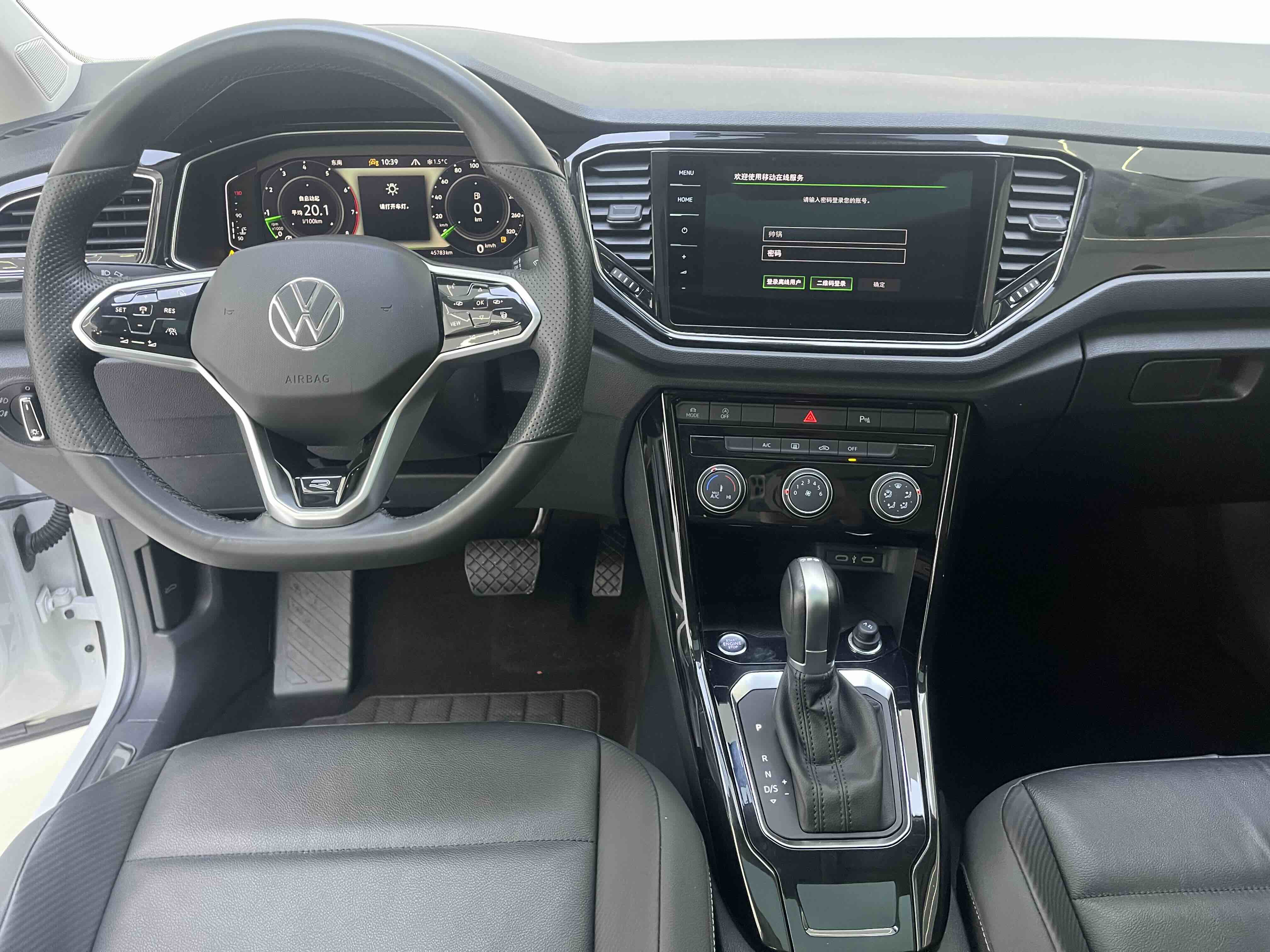 Volkswagen T-Roc 2023 car image #9