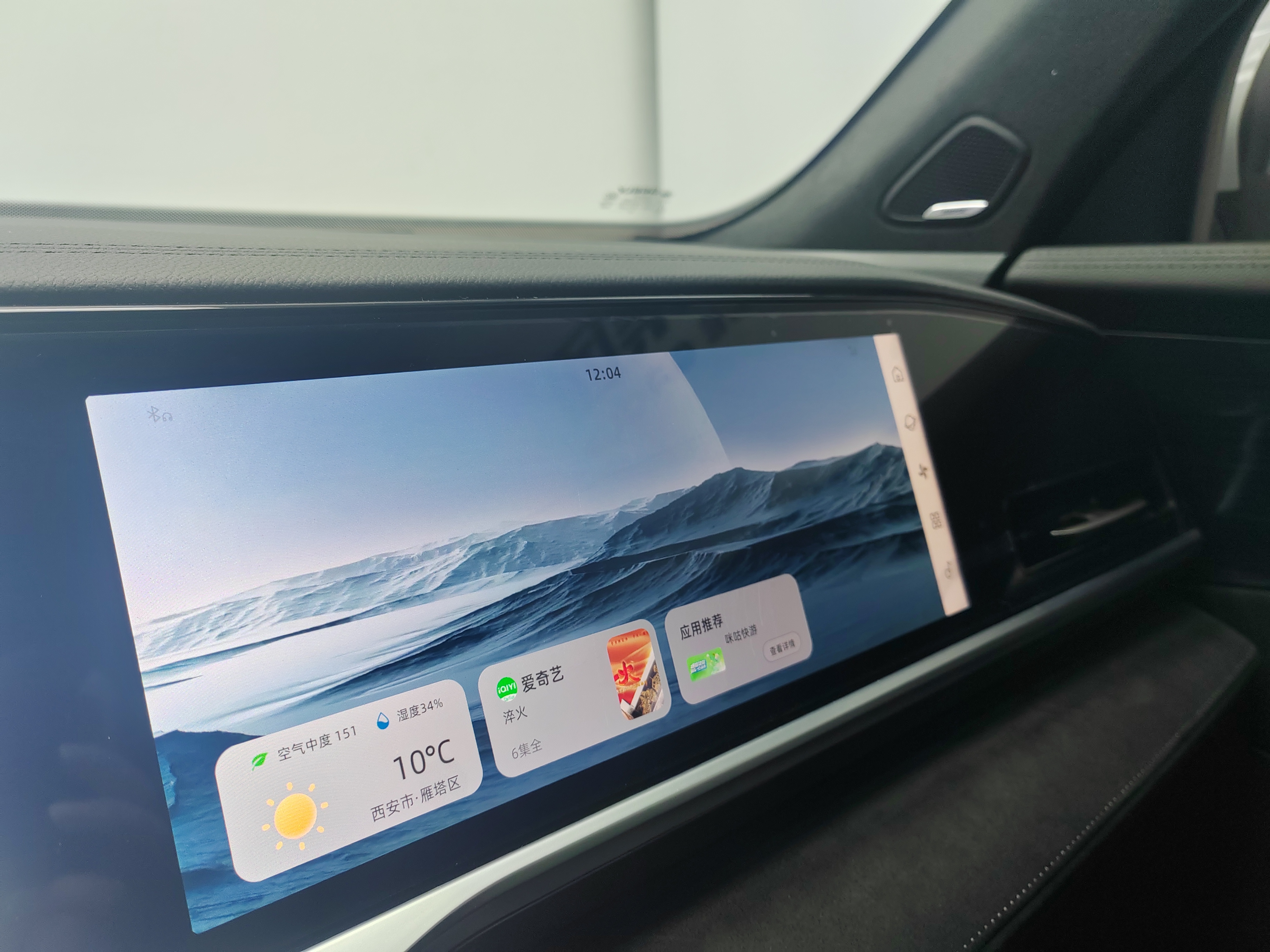 GEELY Monjaro 2023 #9 GEELY Monjaro 2023 imagen de coche #9