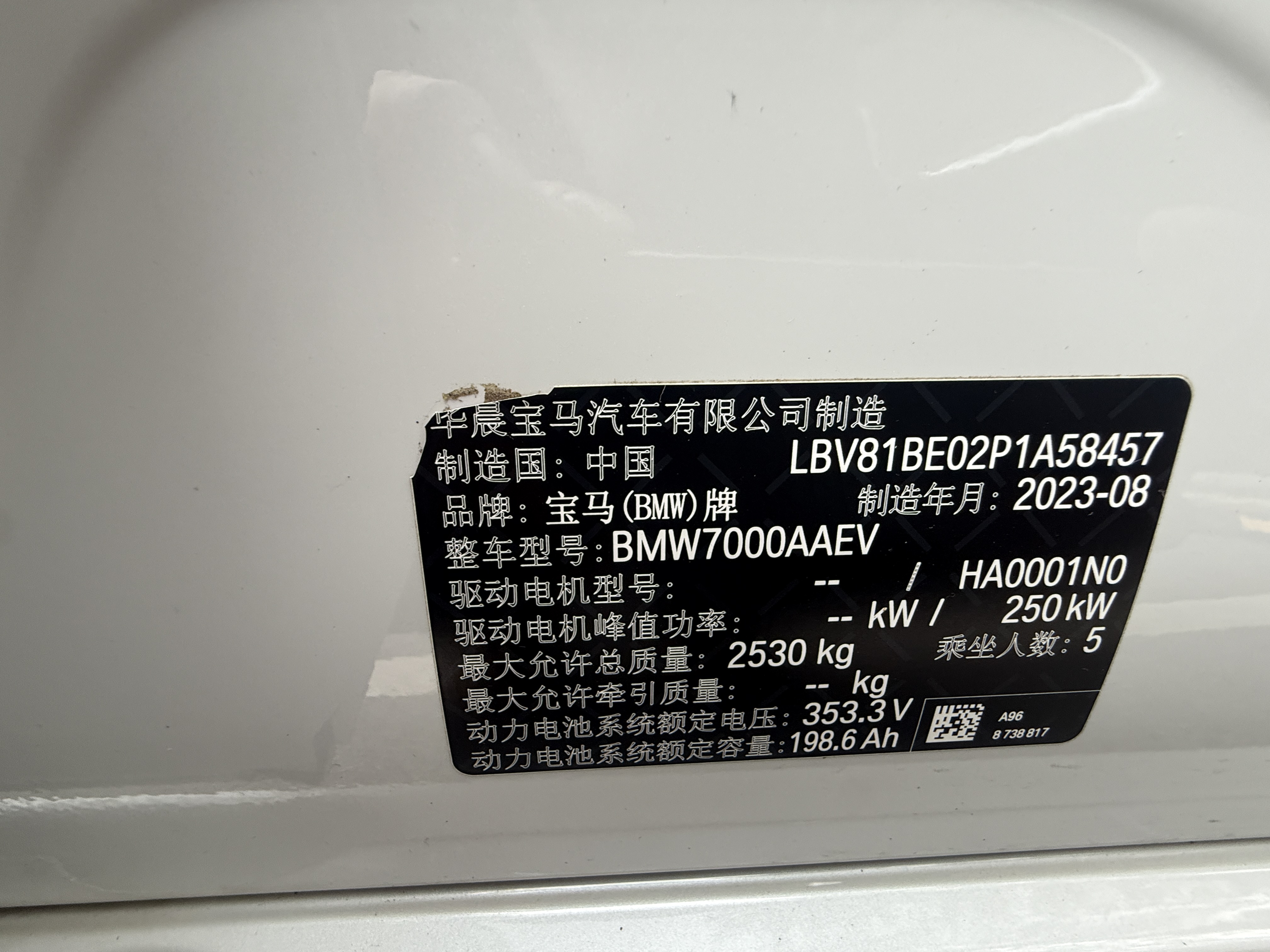 BMW i3 2023 car image #9